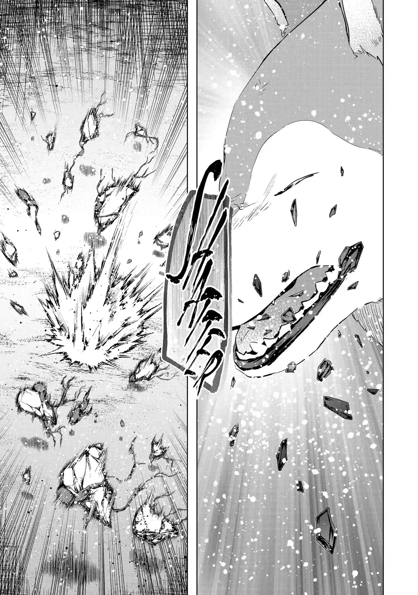Monster ga Afureru Sekai ni Natta node, Suki ni Ikitai to Omoimasu Chapter 24.2 page 6