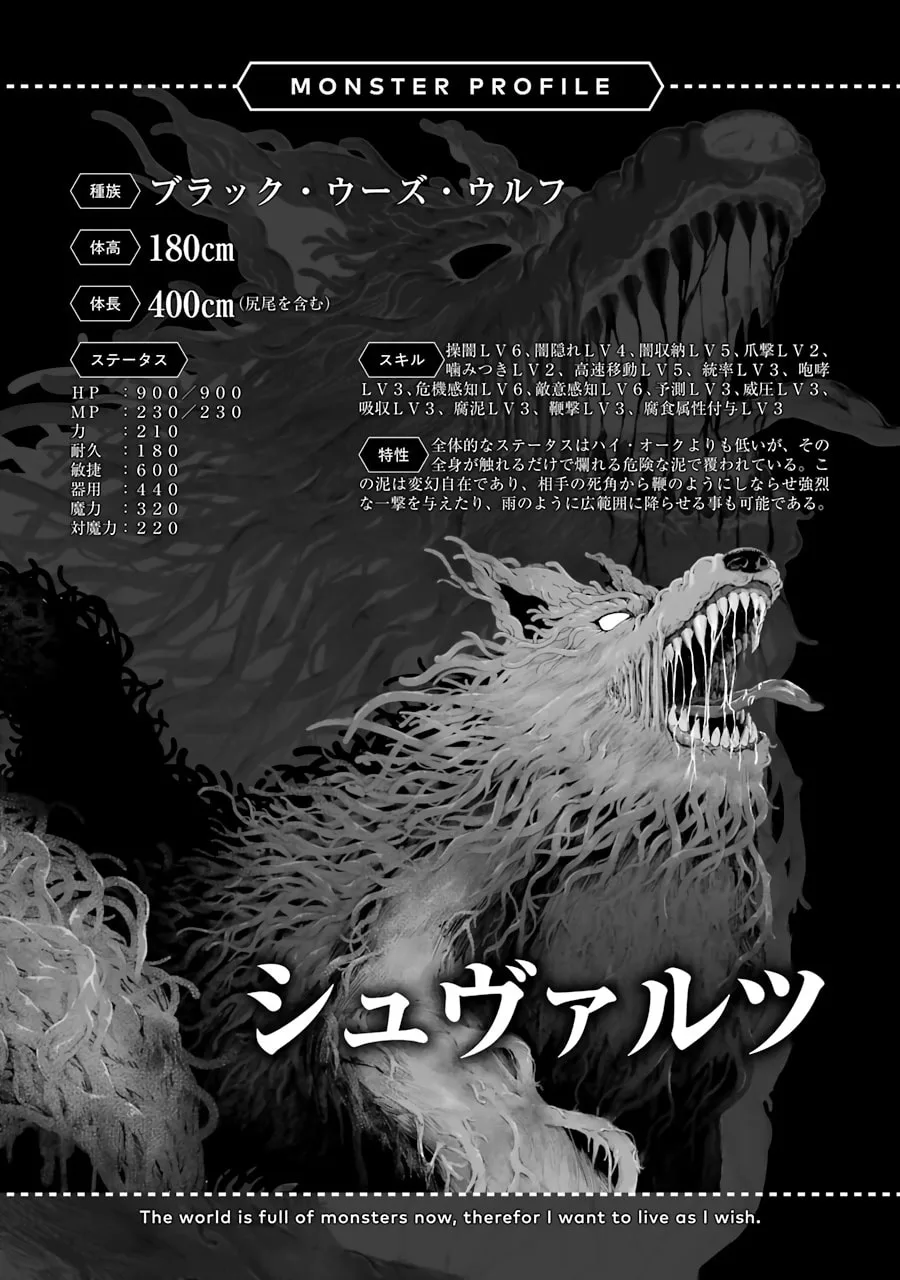 Monster ga Afureru Sekai ni Natta node, Suki ni Ikitai to Omoimasu Chapter 24 page 22