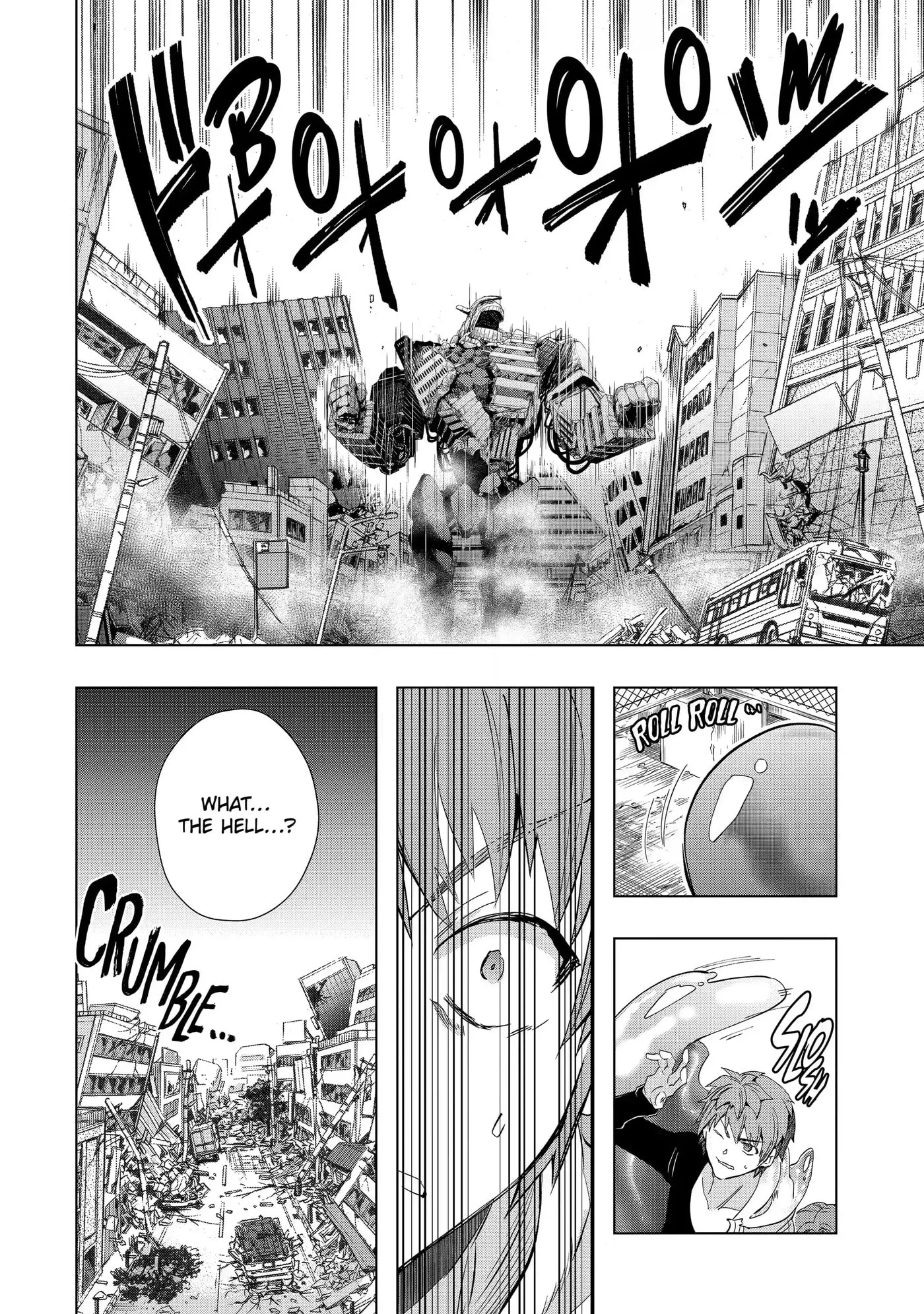 Monster ga Afureru Sekai ni Natta node, Suki ni Ikitai to Omoimasu Chapter 27.4 page 6