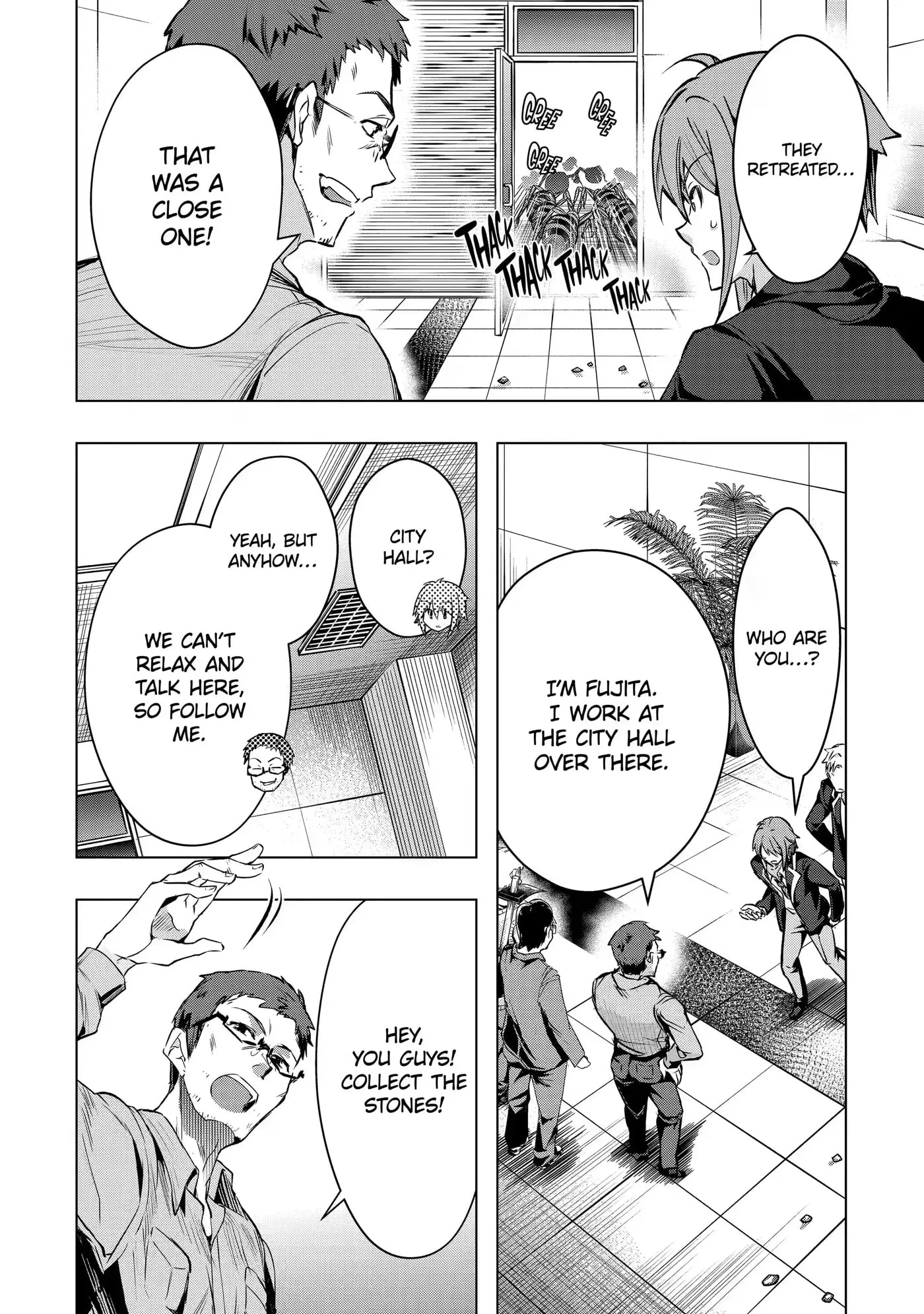 Monster ga Afureru Sekai ni Natta node, Suki ni Ikitai to Omoimasu Chapter 28.1 page 8