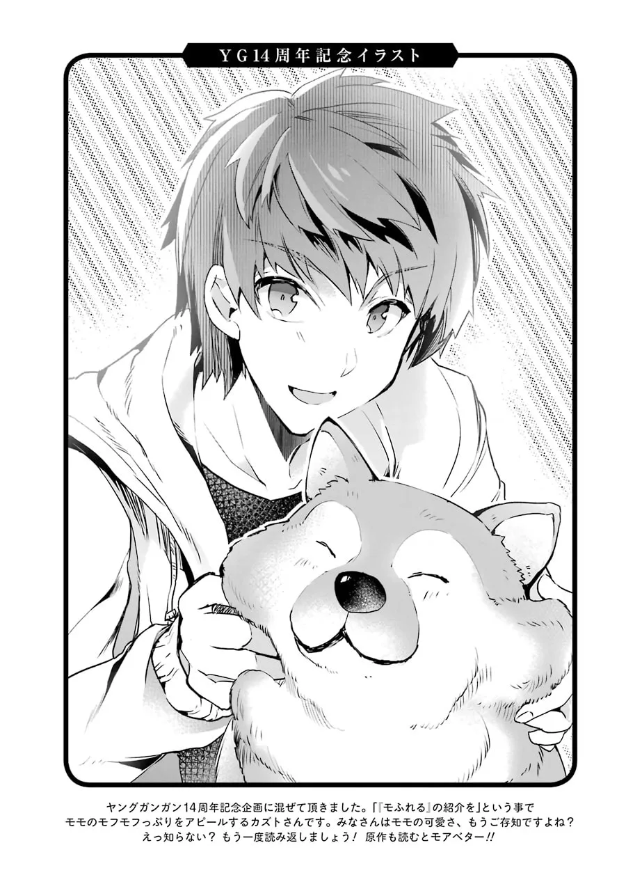 Monster ga Afureru Sekai ni Natta node, Suki ni Ikitai to Omoimasu Chapter 3 page 56