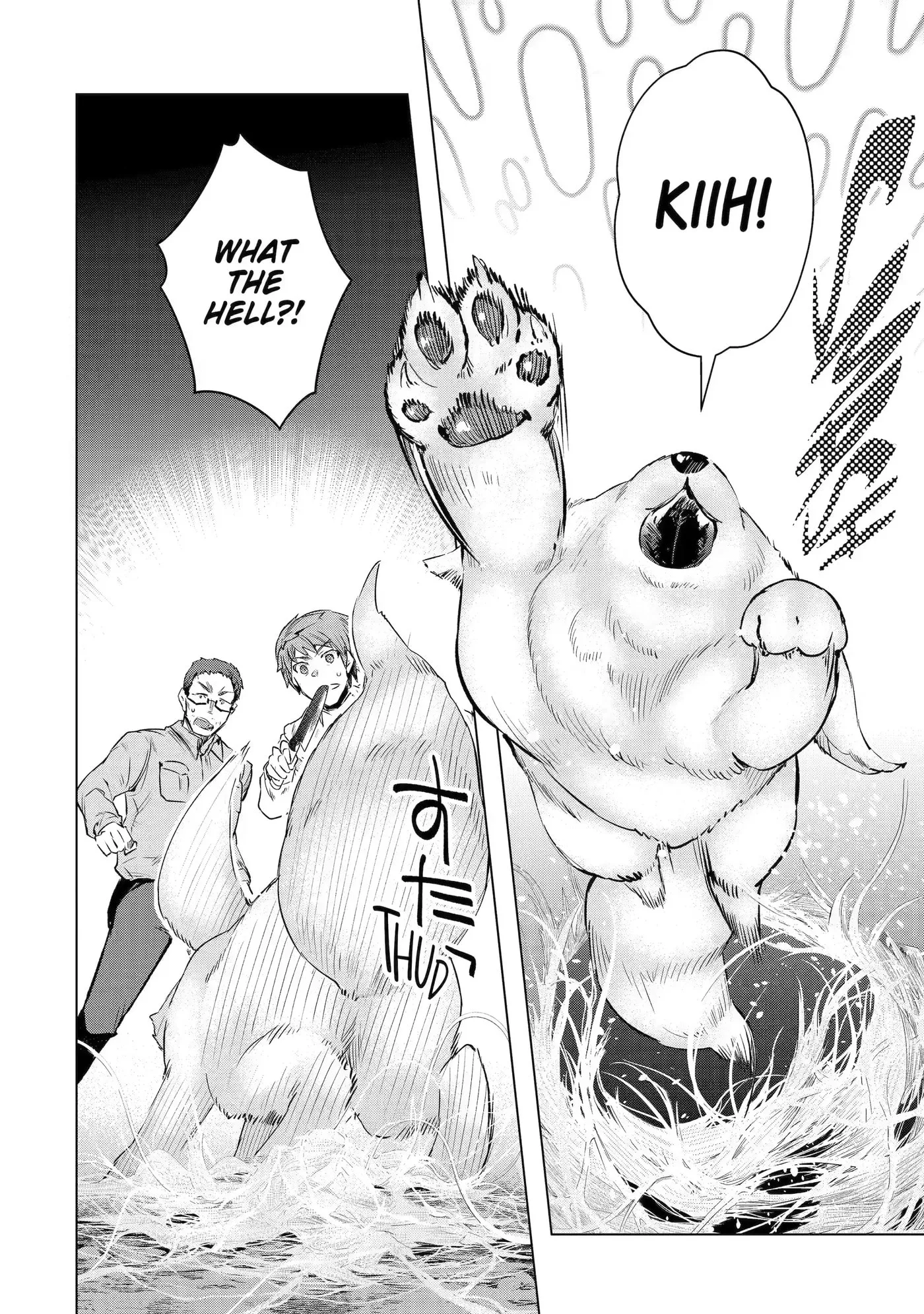 Monster ga Afureru Sekai ni Natta node, Suki ni Ikitai to Omoimasu Chapter 30.5 page 9