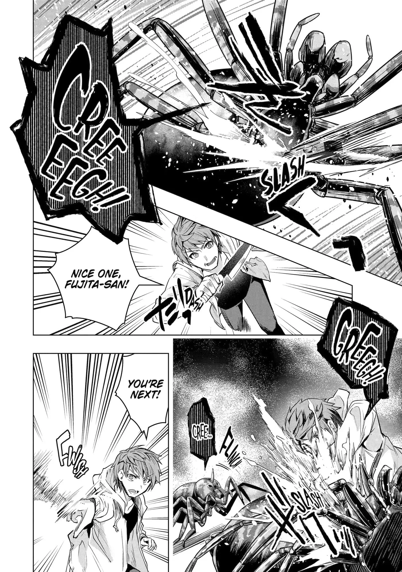 Monster ga Afureru Sekai ni Natta node, Suki ni Ikitai to Omoimasu Chapter 30.5 page 5