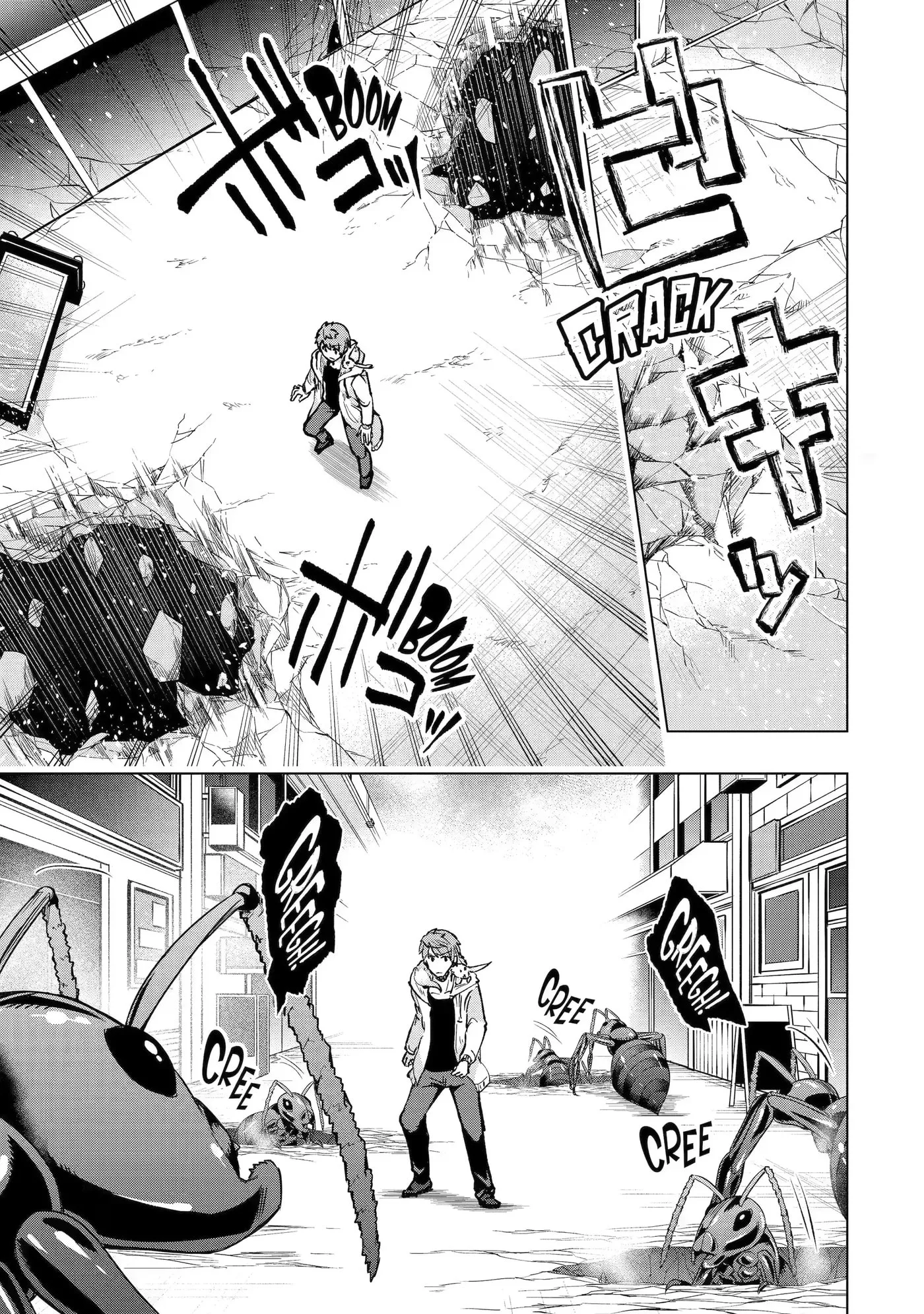 Monster ga Afureru Sekai ni Natta node, Suki ni Ikitai to Omoimasu Chapter 31.3 page 13