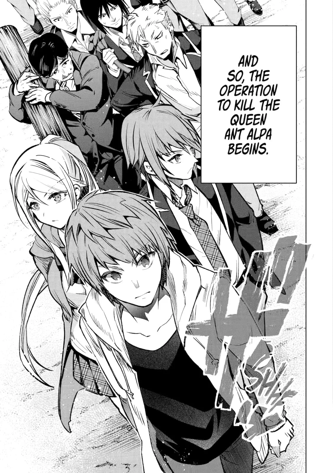 Monster ga Afureru Sekai ni Natta node, Suki ni Ikitai to Omoimasu Chapter 34 page 3