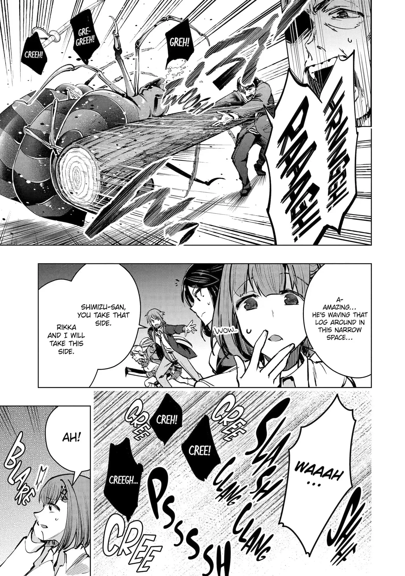 Monster ga Afureru Sekai ni Natta node, Suki ni Ikitai to Omoimasu Chapter 35.1 page 9