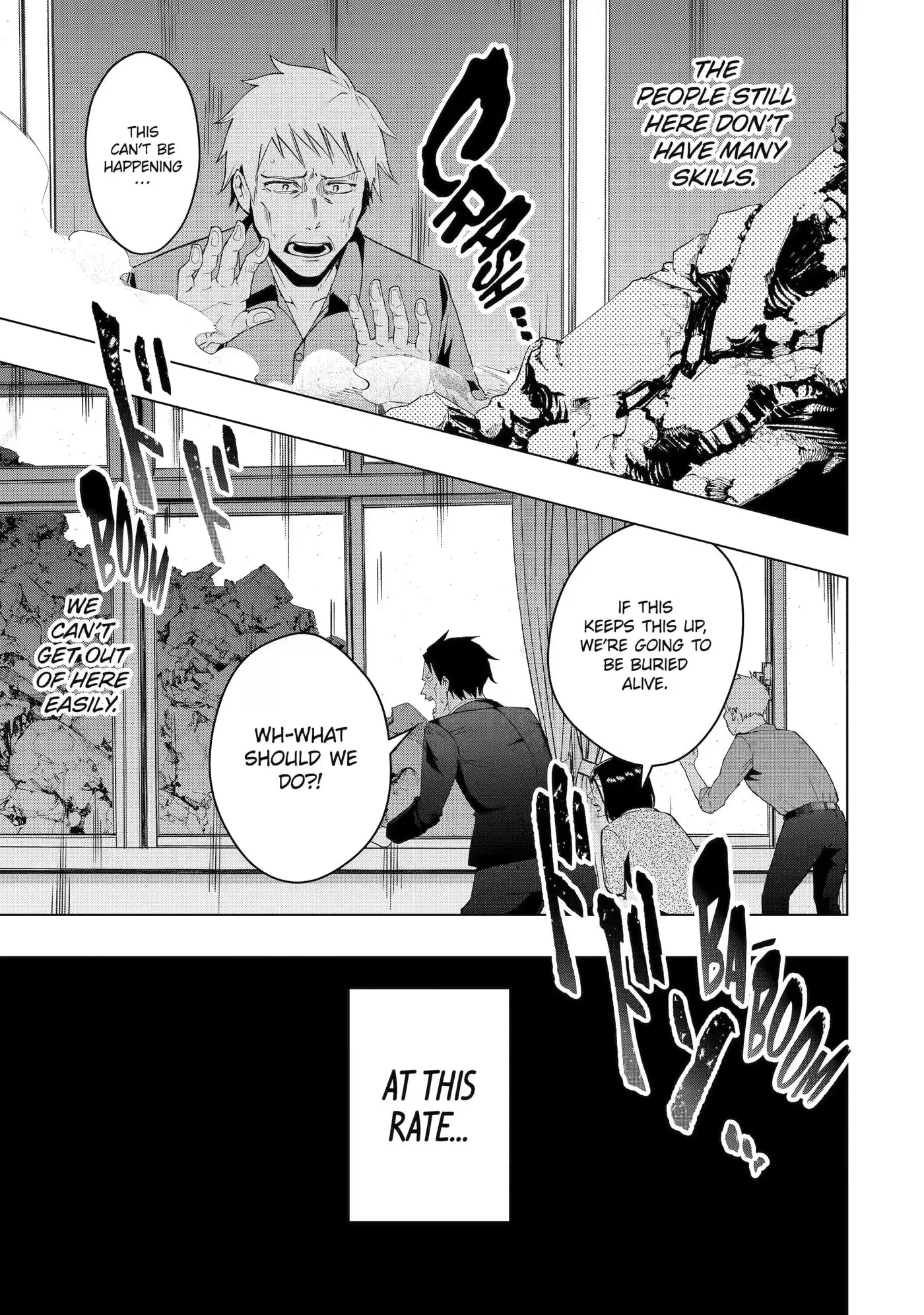 Monster ga Afureru Sekai ni Natta node, Suki ni Ikitai to Omoimasu Chapter 35.3 page 7