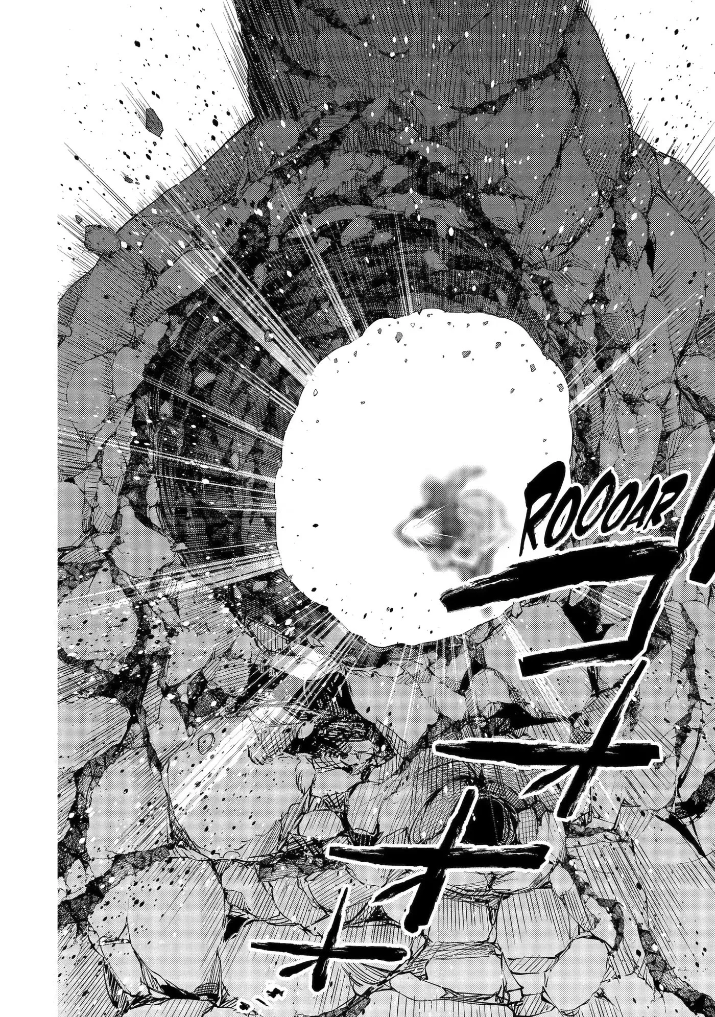 Monster ga Afureru Sekai ni Natta node, Suki ni Ikitai to Omoimasu Chapter 35.5 page 9