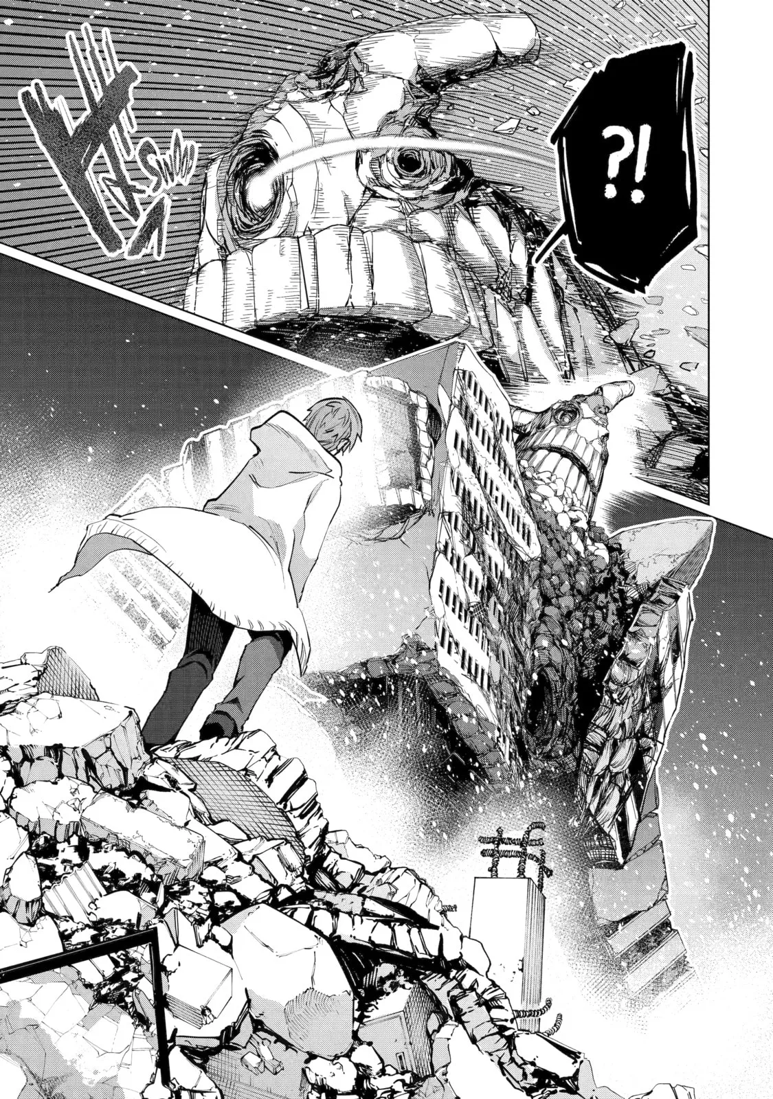 Monster ga Afureru Sekai ni Natta node, Suki ni Ikitai to Omoimasu Chapter 35 page 45