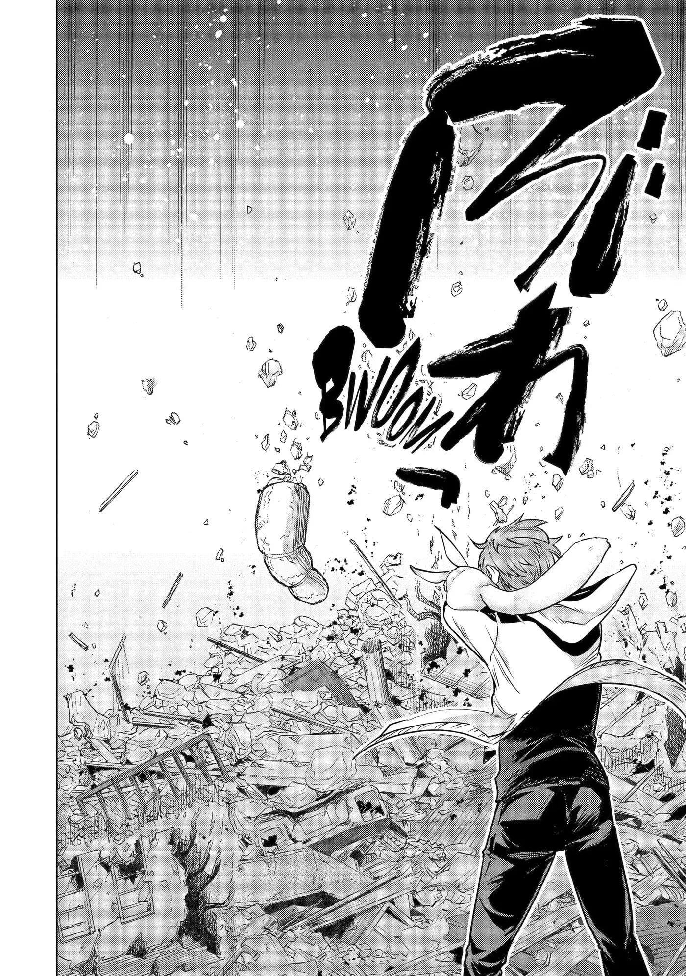 Monster ga Afureru Sekai ni Natta node, Suki ni Ikitai to Omoimasu Chapter 36.3 page 2