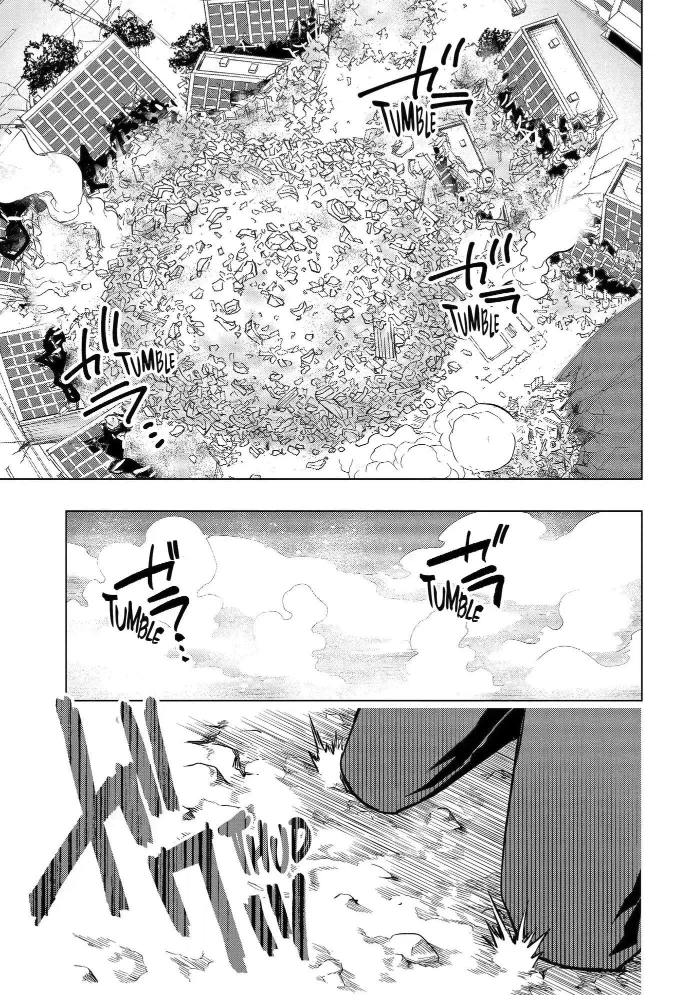 Monster ga Afureru Sekai ni Natta node, Suki ni Ikitai to Omoimasu Chapter 36.3 page 3