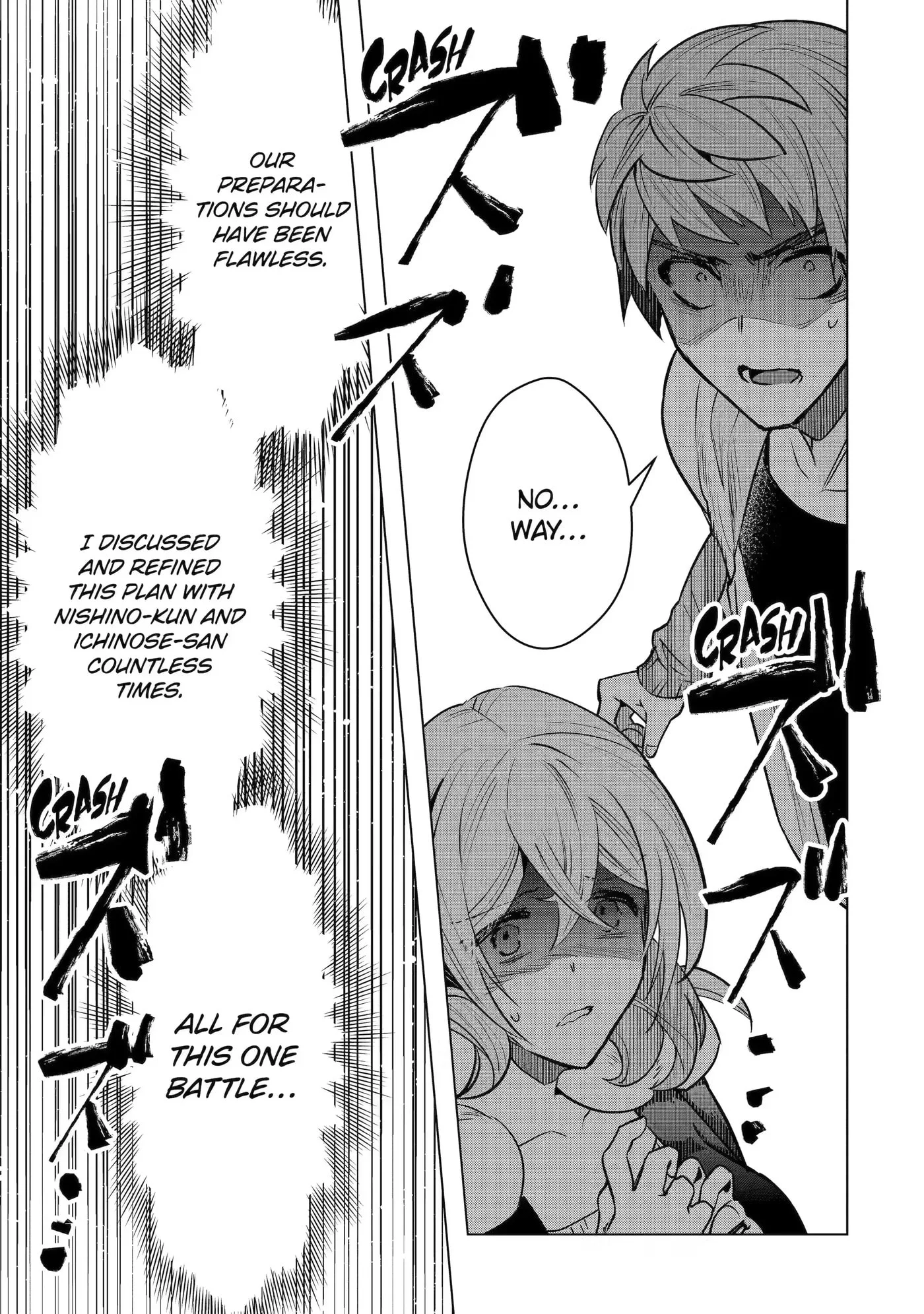Monster ga Afureru Sekai ni Natta node, Suki ni Ikitai to Omoimasu Chapter 36.4 page 1