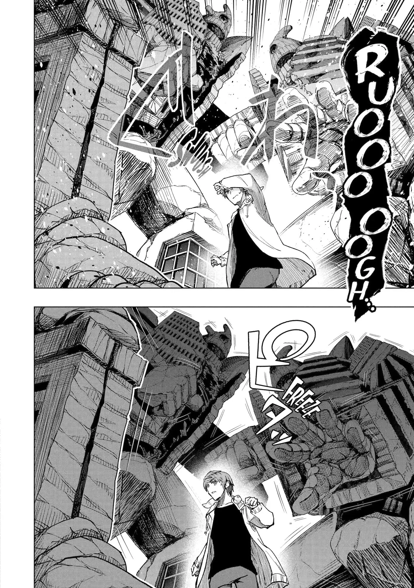 Monster ga Afureru Sekai ni Natta node, Suki ni Ikitai to Omoimasu Chapter 37.5 page 5