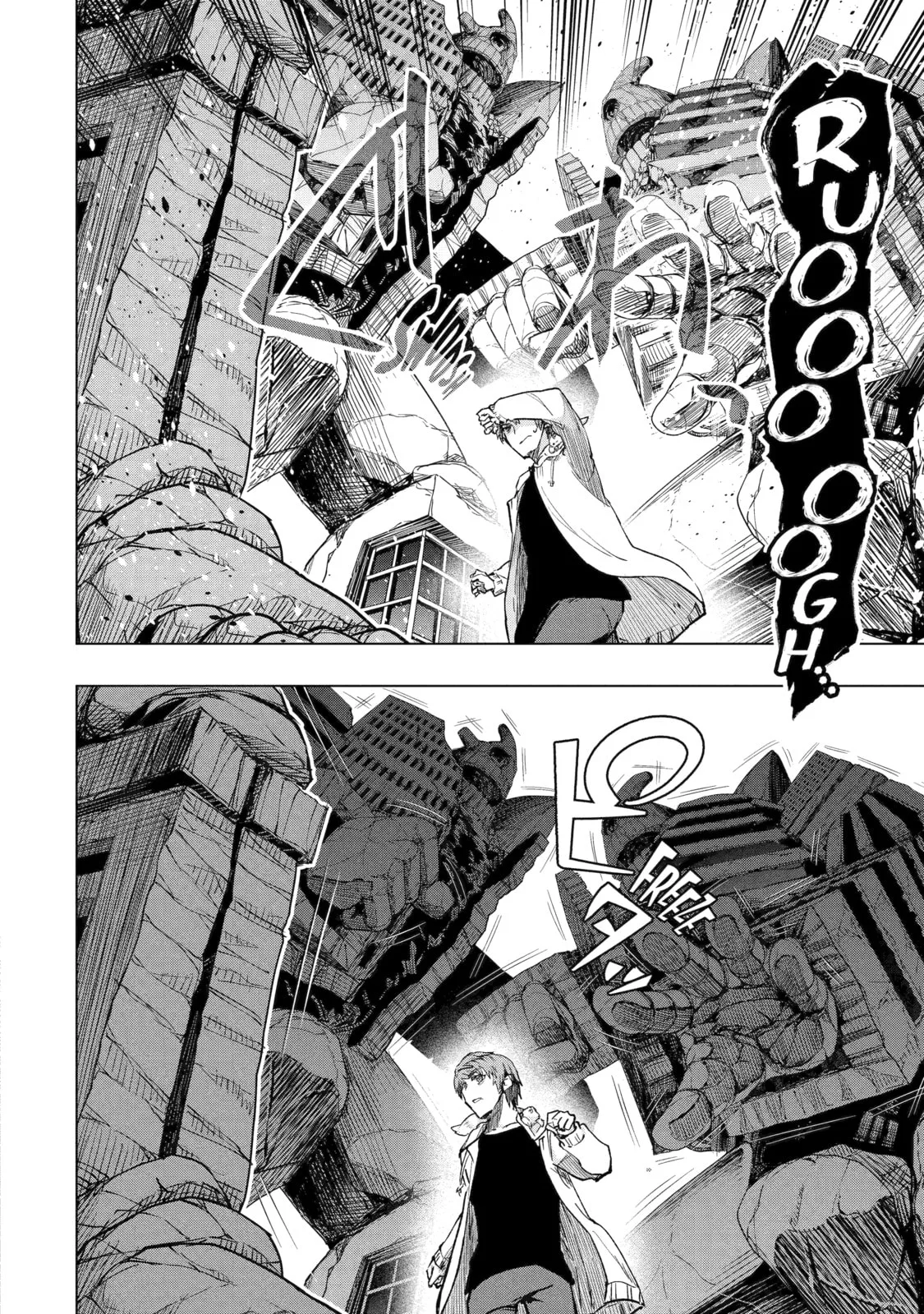 Monster ga Afureru Sekai ni Natta node, Suki ni Ikitai to Omoimasu Chapter 37 page 43