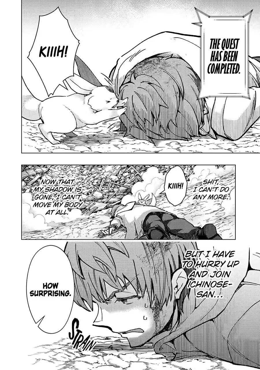 Monster ga Afureru Sekai ni Natta node, Suki ni Ikitai to Omoimasu Chapter 39 page 33