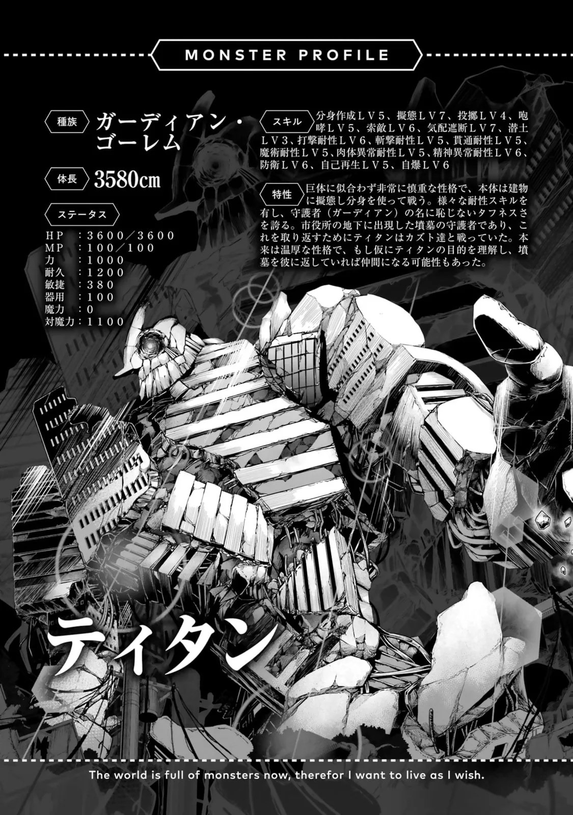 Monster ga Afureru Sekai ni Natta node, Suki ni Ikitai to Omoimasu Chapter 39 page 36