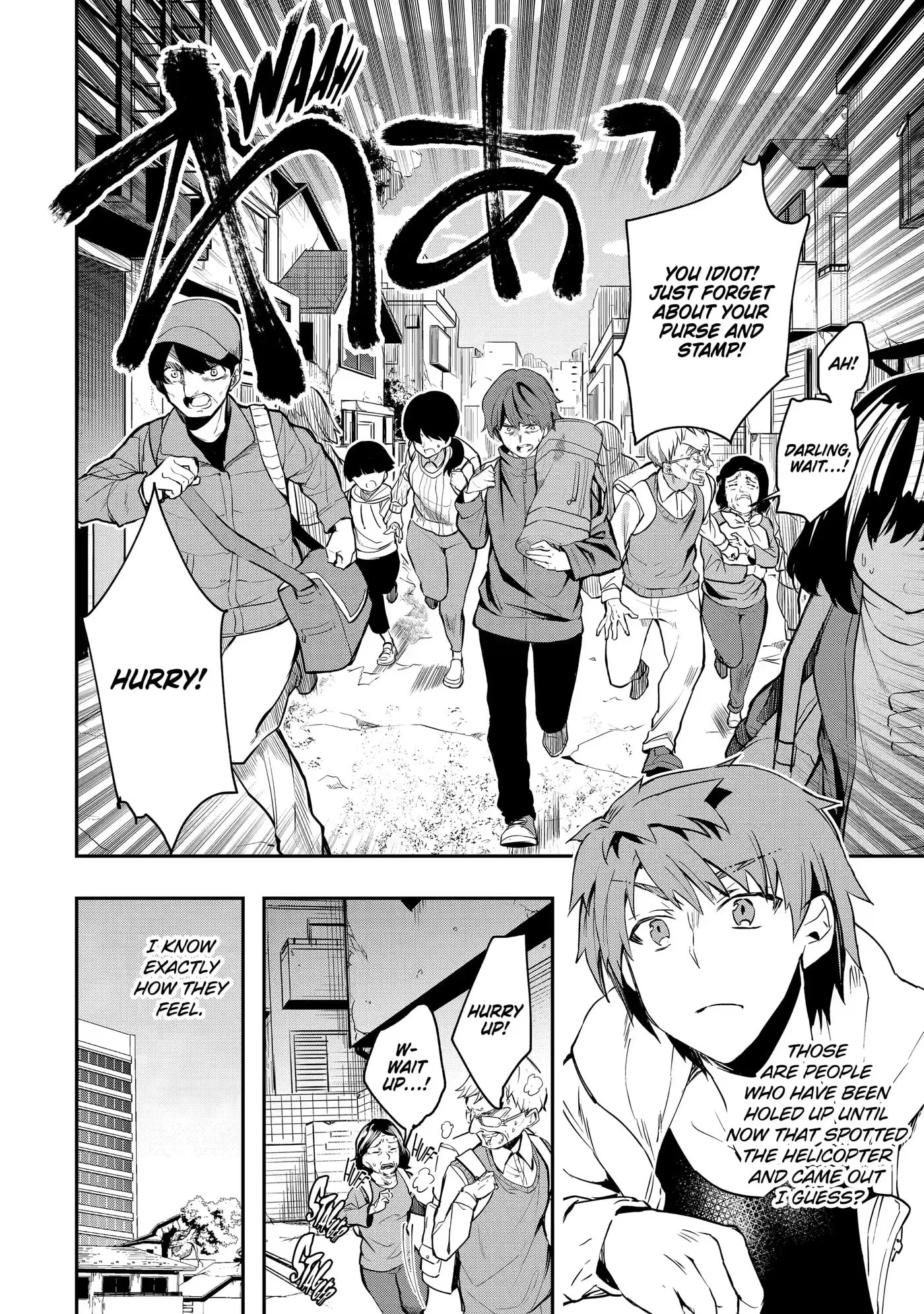 Monster ga Afureru Sekai ni Natta node, Suki ni Ikitai to Omoimasu Chapter 4.2 page 5
