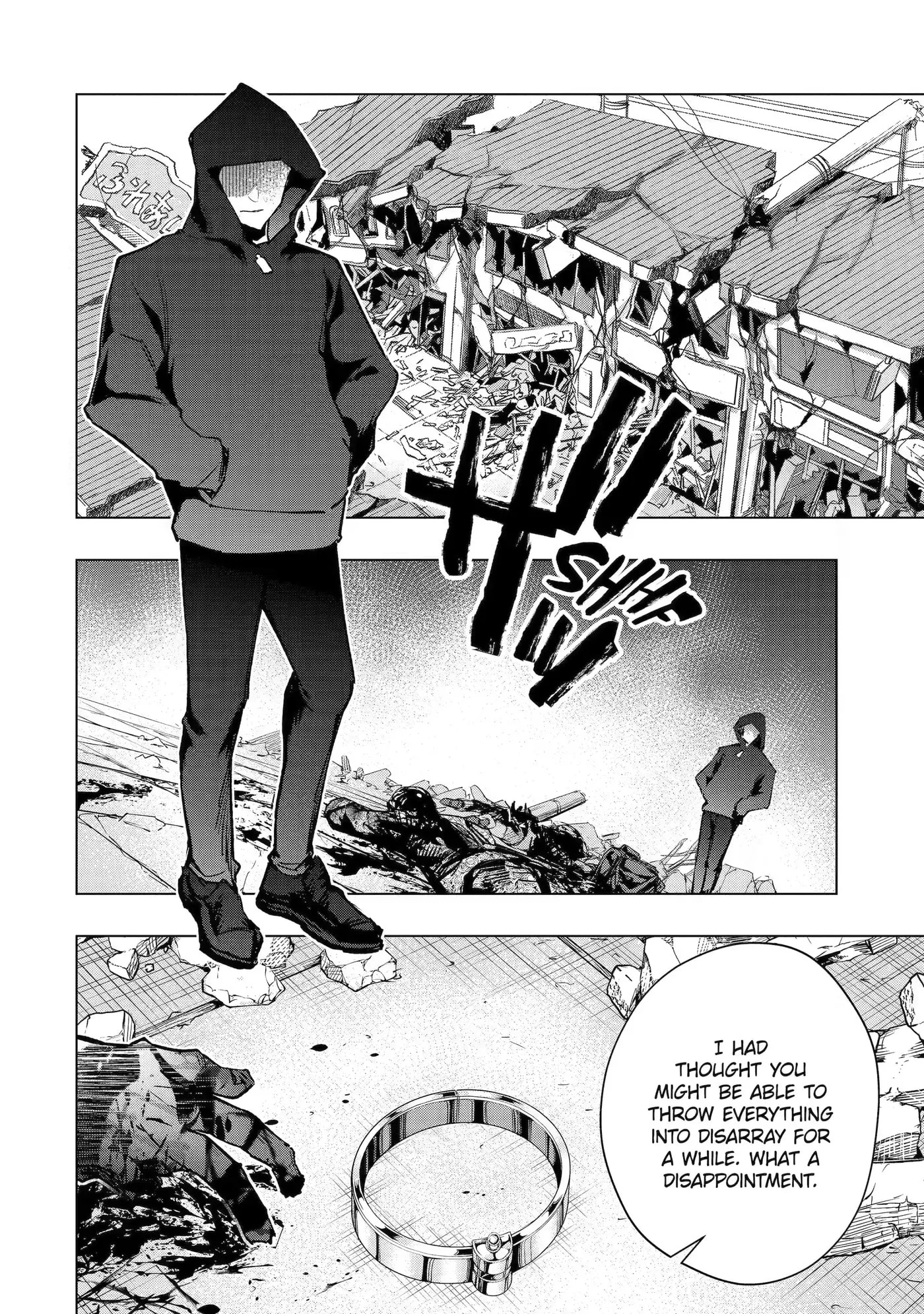 Monster ga Afureru Sekai ni Natta node, Suki ni Ikitai to Omoimasu Chapter 40.5 page 1