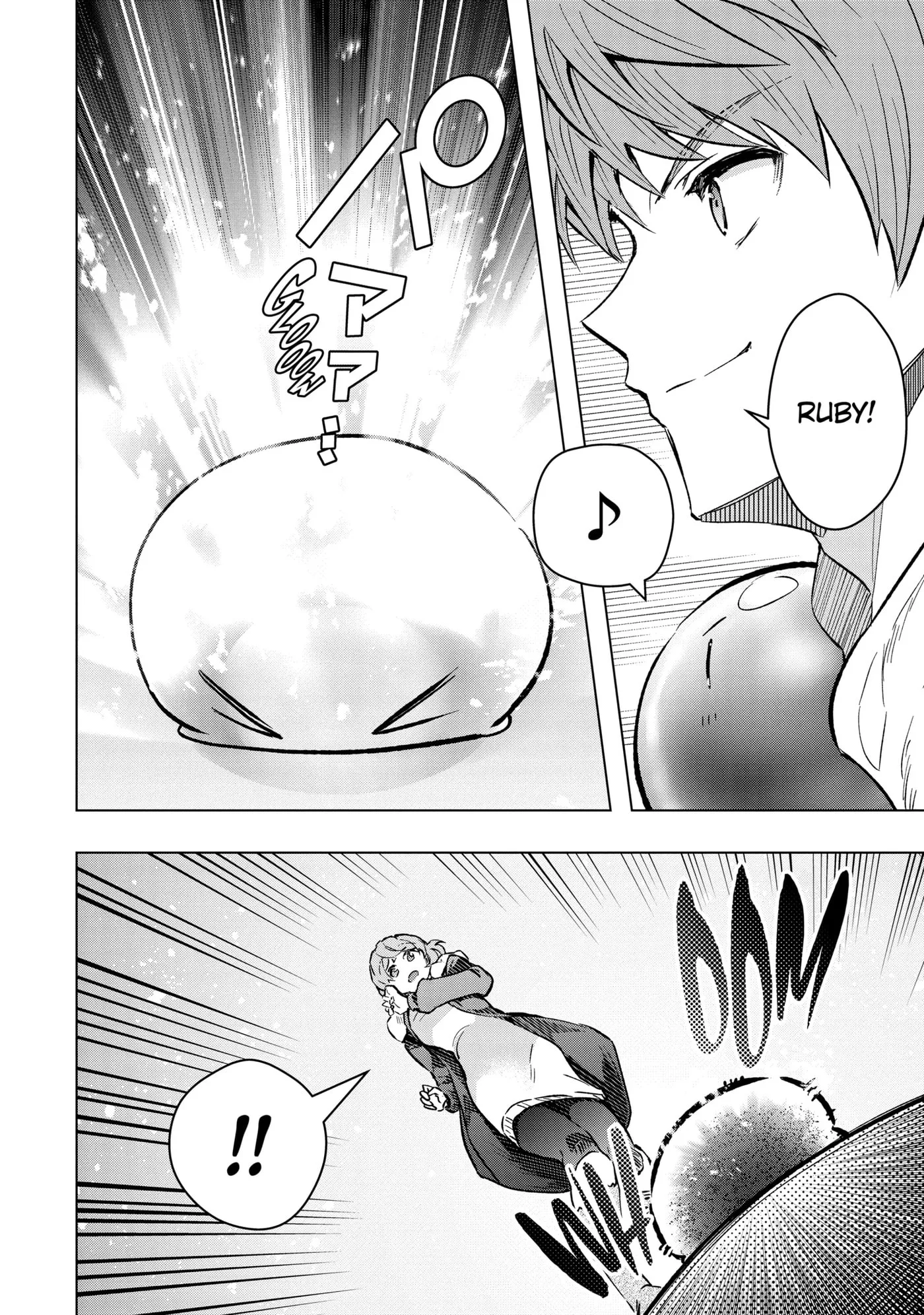 Monster ga Afureru Sekai ni Natta node, Suki ni Ikitai to Omoimasu Chapter 43.1 page 4