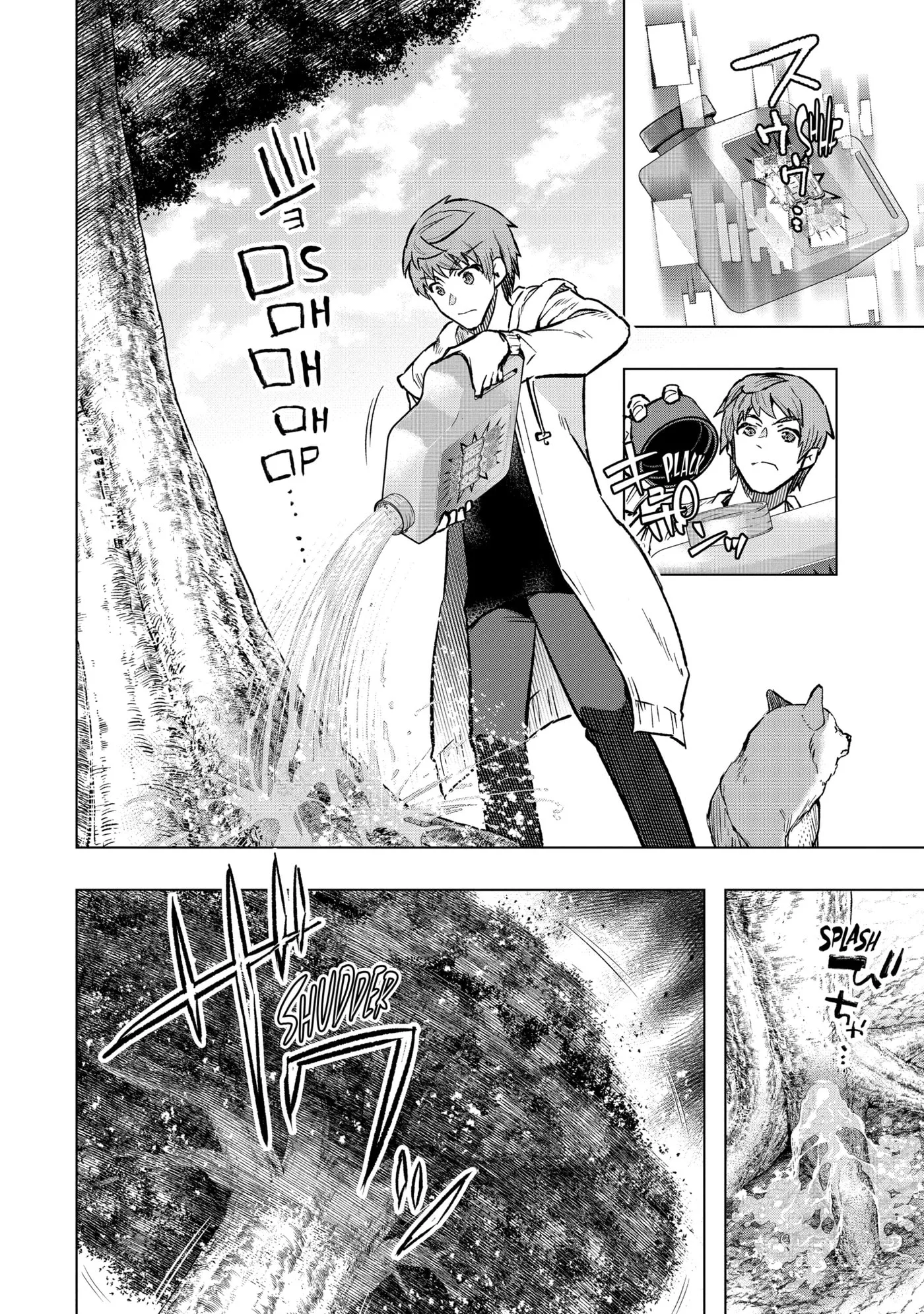 Monster ga Afureru Sekai ni Natta node, Suki ni Ikitai to Omoimasu Chapter 44.1 page 6