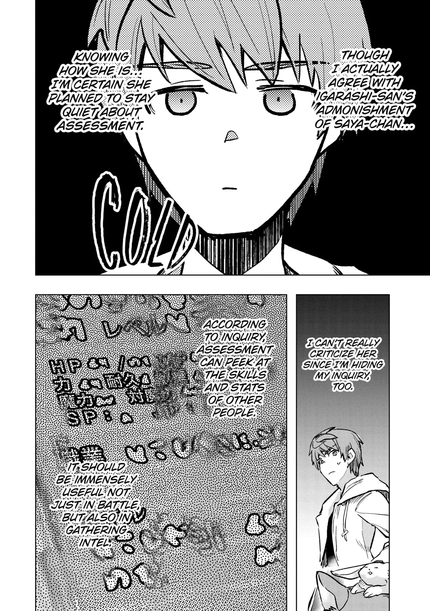 Monster ga Afureru Sekai ni Natta node, Suki ni Ikitai to Omoimasu Chapter 44.5 page 2