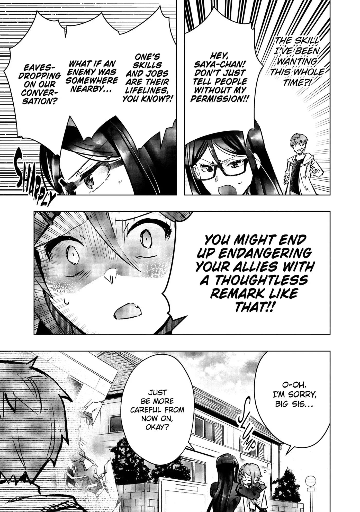 Monster ga Afureru Sekai ni Natta node, Suki ni Ikitai to Omoimasu Chapter 44.5 page 1