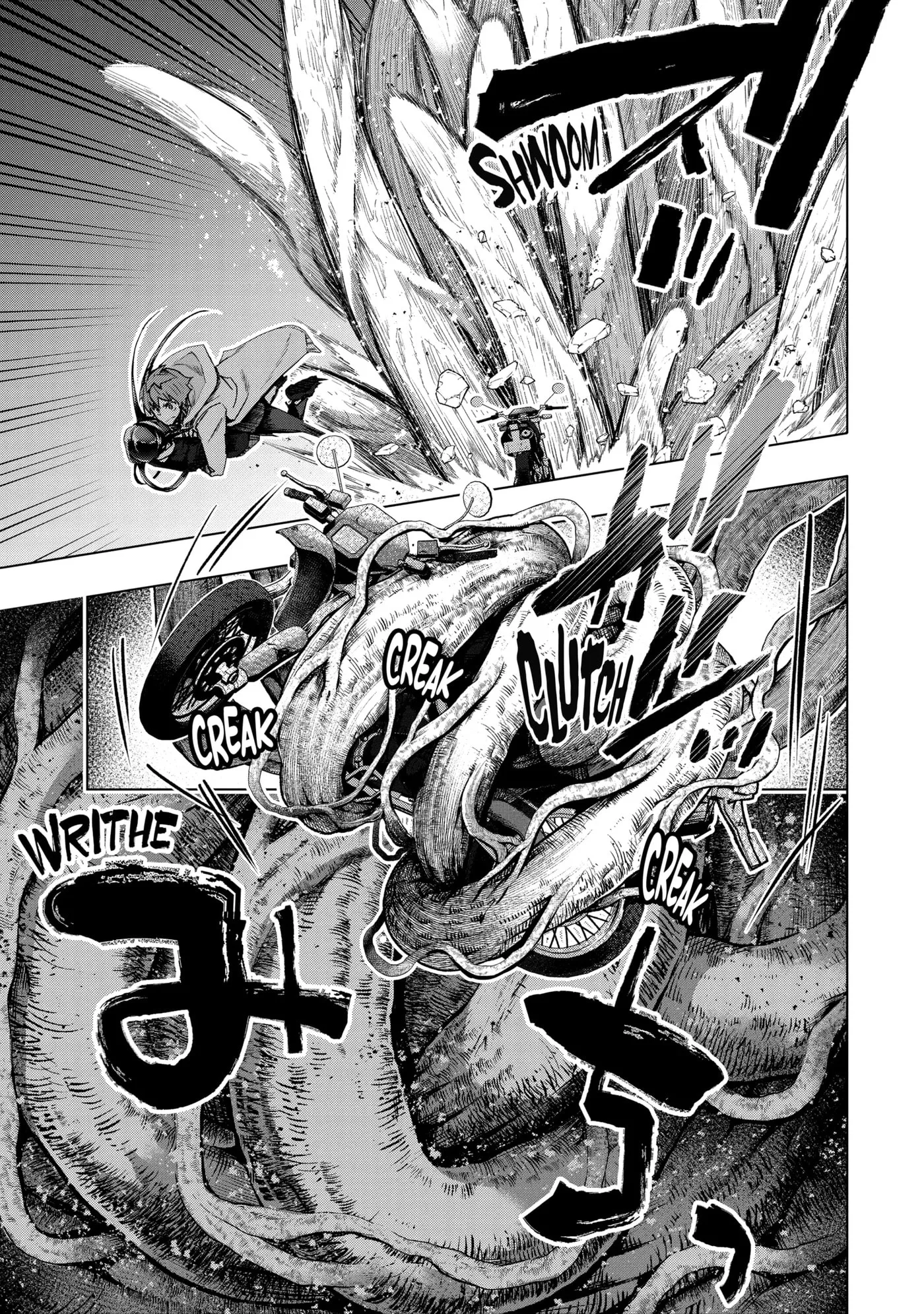 Monster ga Afureru Sekai ni Natta node, Suki ni Ikitai to Omoimasu Chapter 47.2 page 11