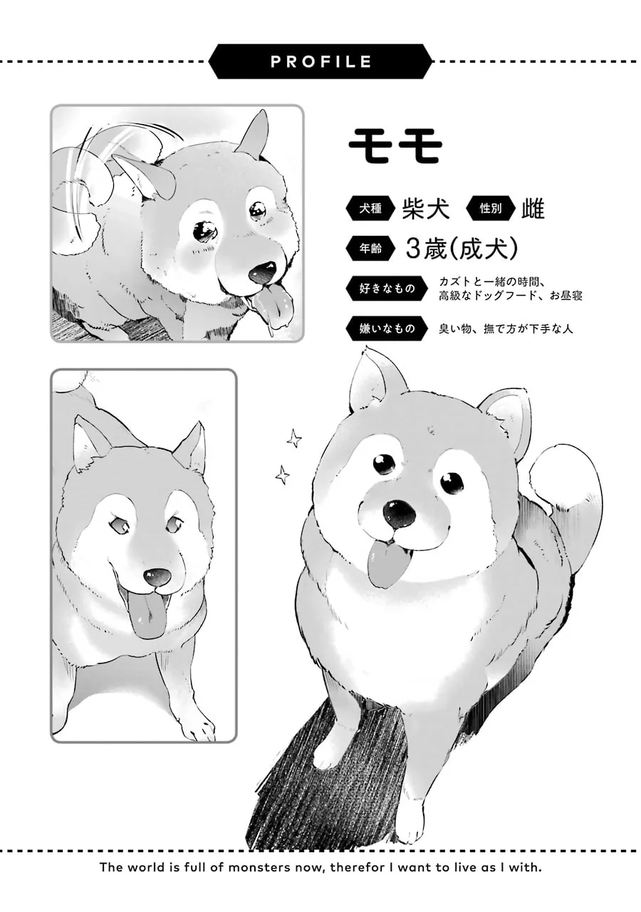 Monster ga Afureru Sekai ni Natta node, Suki ni Ikitai to Omoimasu Chapter 5 page 42