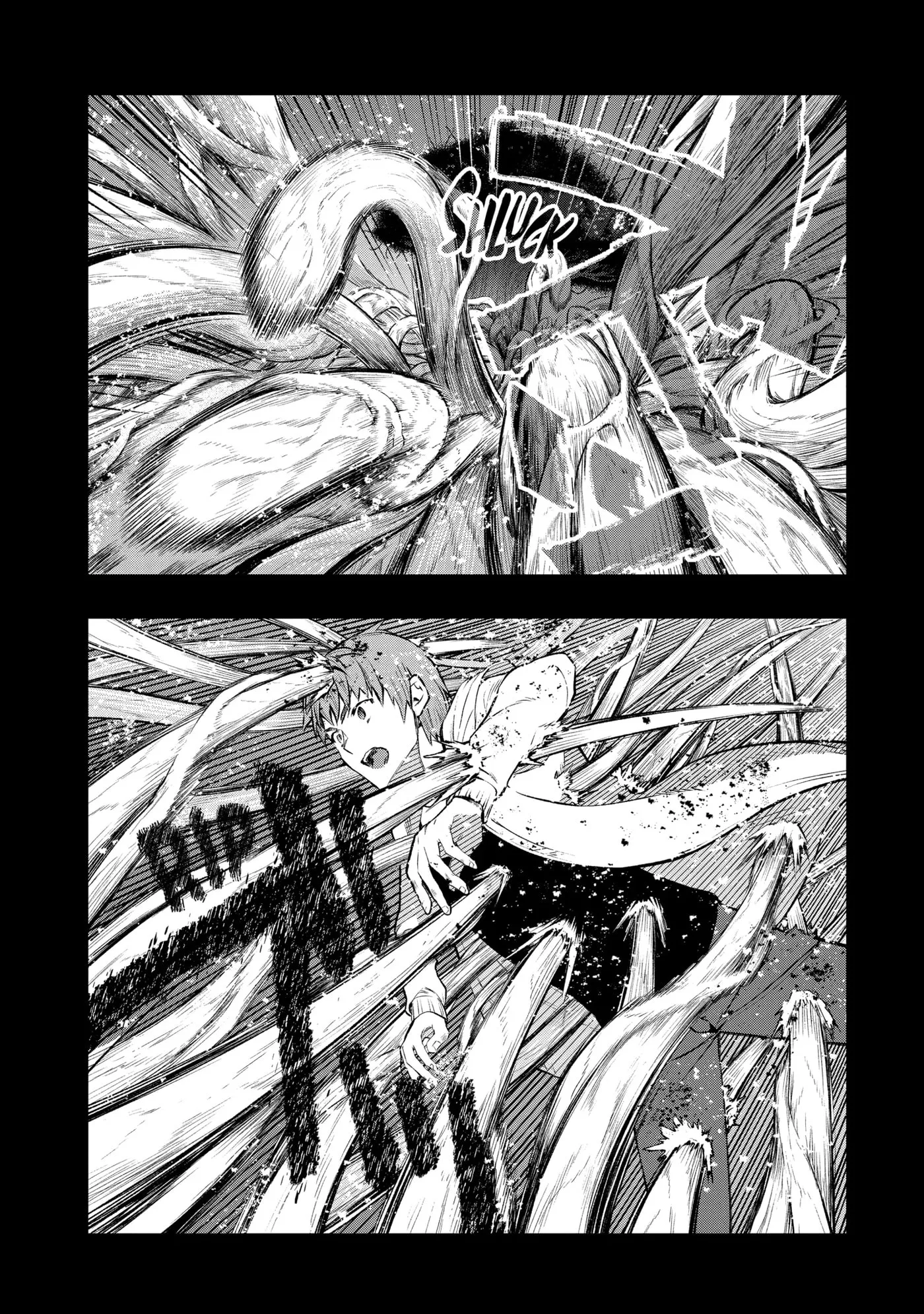 Monster ga Afureru Sekai ni Natta node, Suki ni Ikitai to Omoimasu Chapter 50.2 page 5