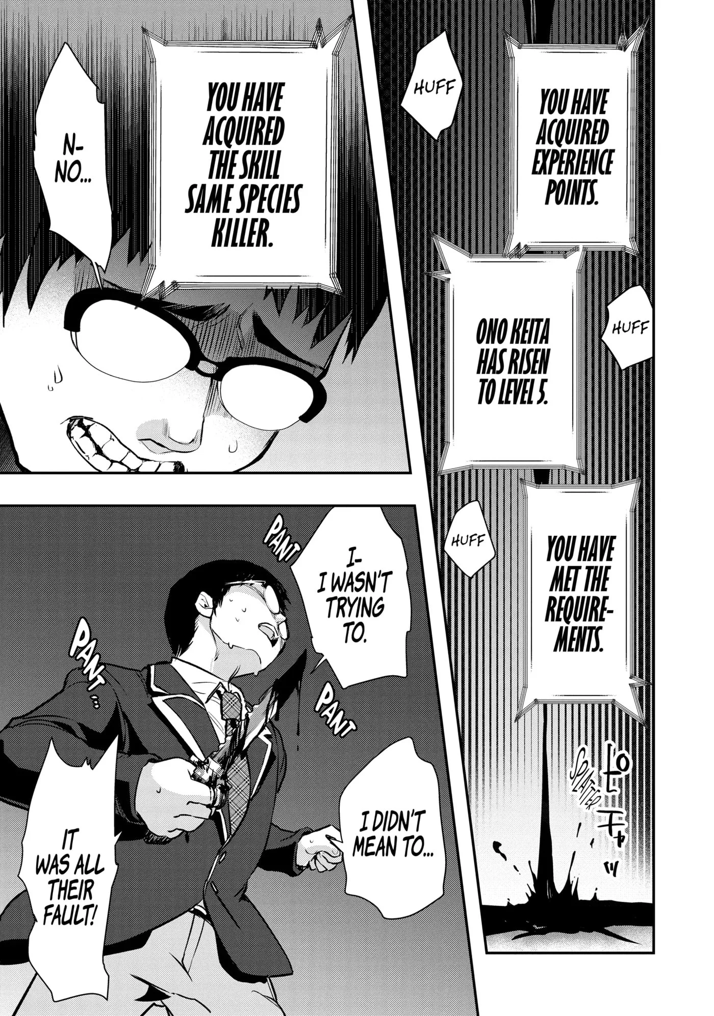 Monster ga Afureru Sekai ni Natta node, Suki ni Ikitai to Omoimasu Chapter 52.1 page 5