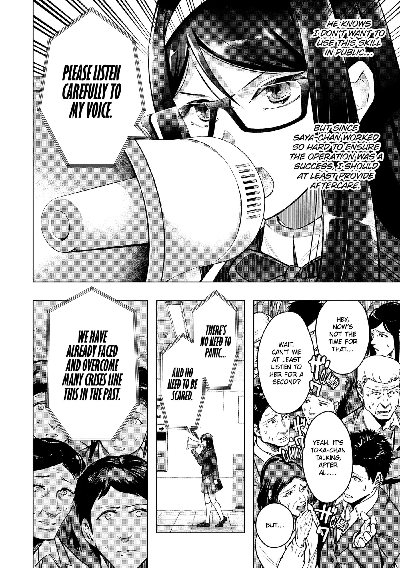 Monster ga Afureru Sekai ni Natta node, Suki ni Ikitai to Omoimasu Chapter 52.2 page 2
