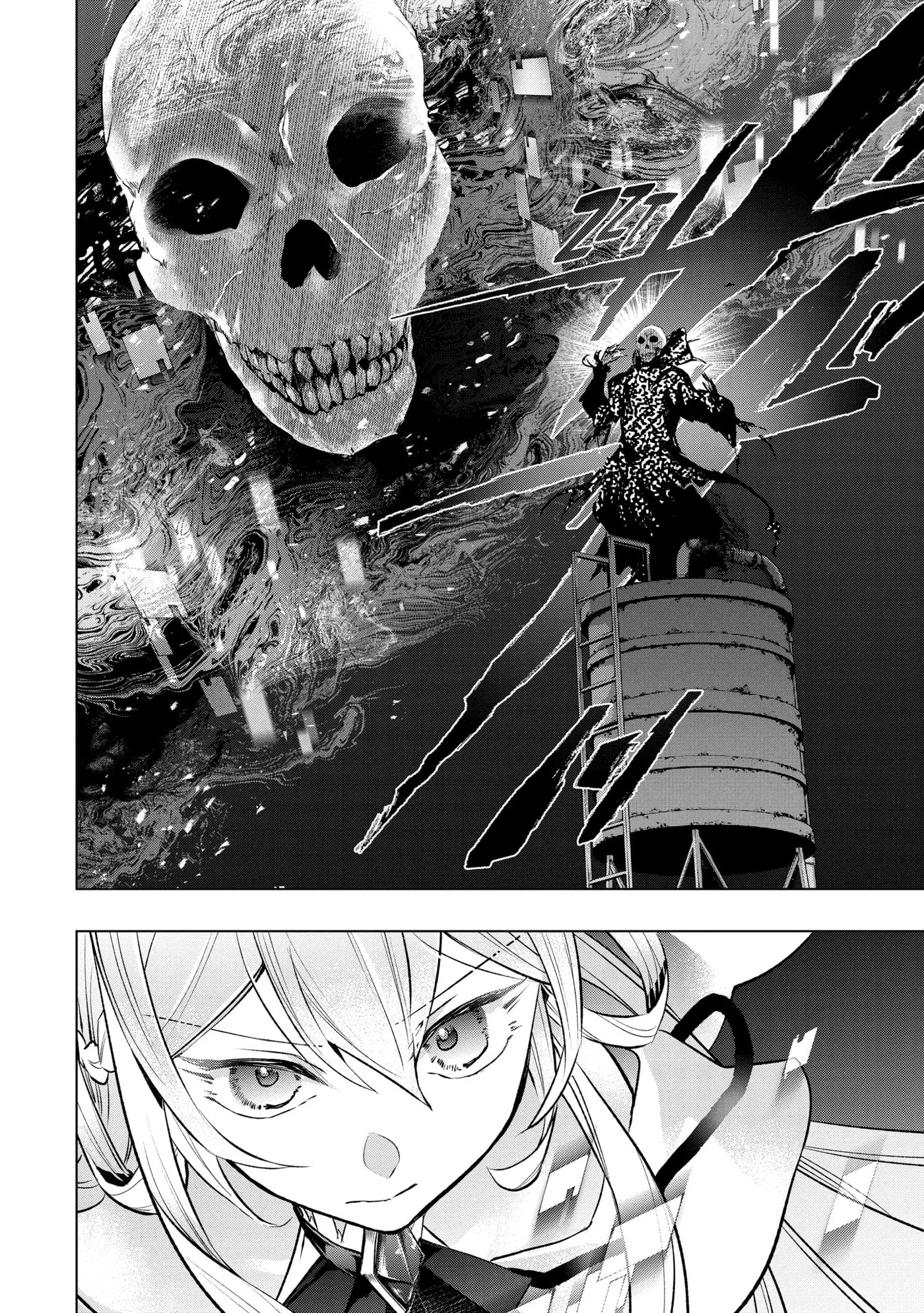Monster ga Afureru Sekai ni Natta node, Suki ni Ikitai to Omoimasu Chapter 52.5 page 4