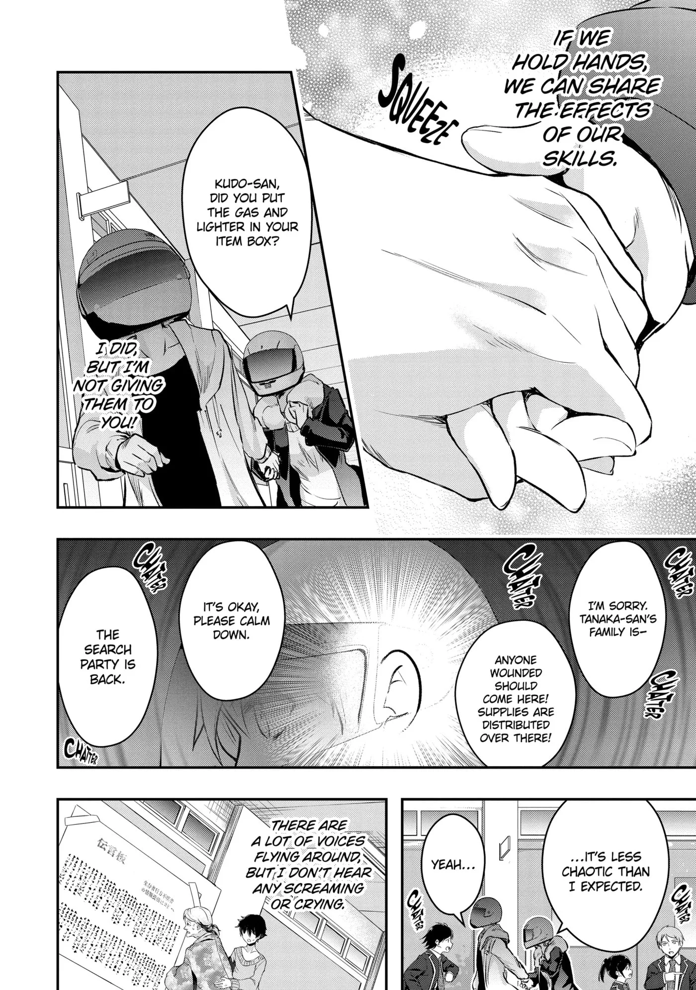 Monster ga Afureru Sekai ni Natta node, Suki ni Ikitai to Omoimasu Chapter 53.4 page 10