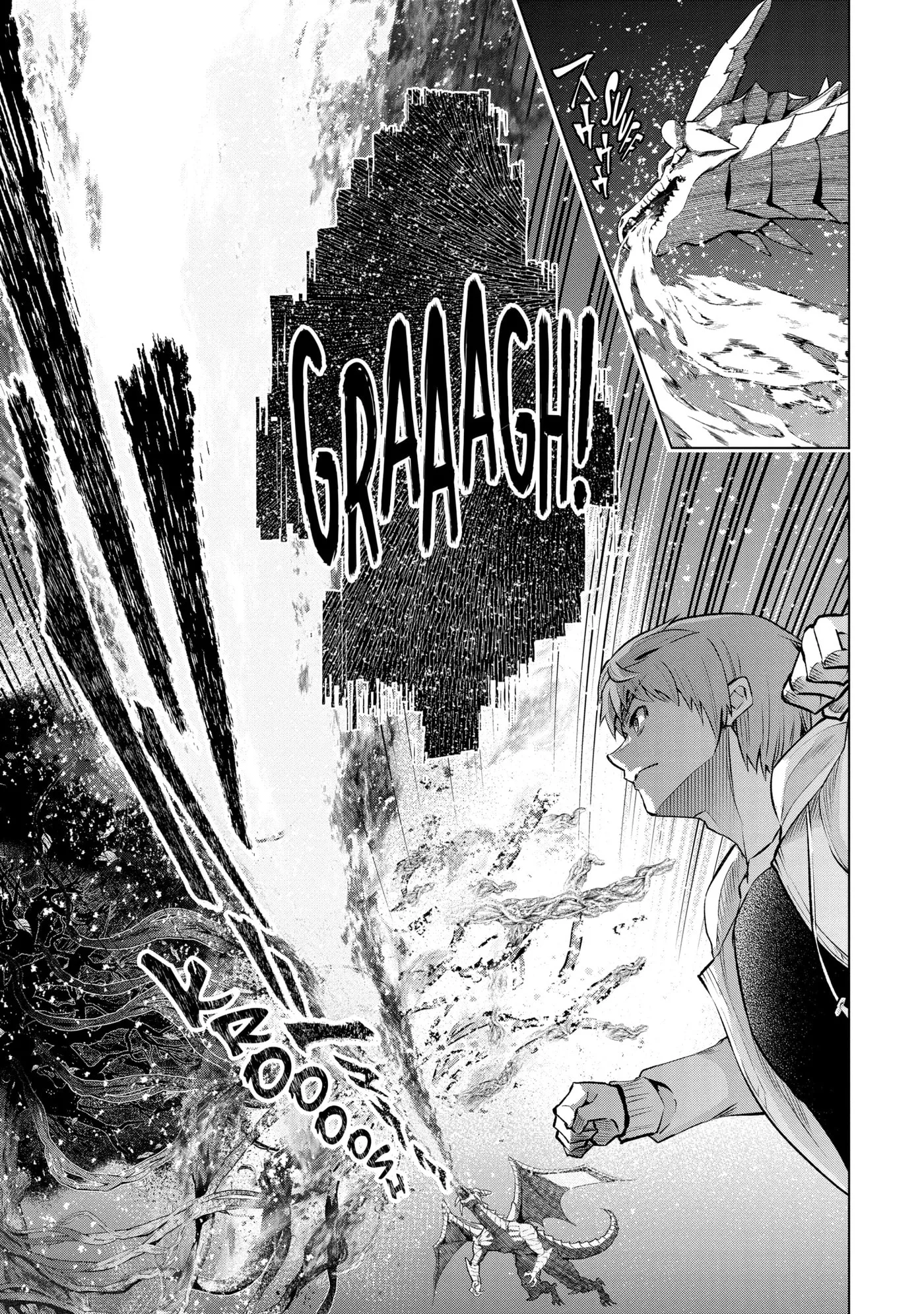 Monster ga Afureru Sekai ni Natta node, Suki ni Ikitai to Omoimasu Chapter 55.2 page 1
