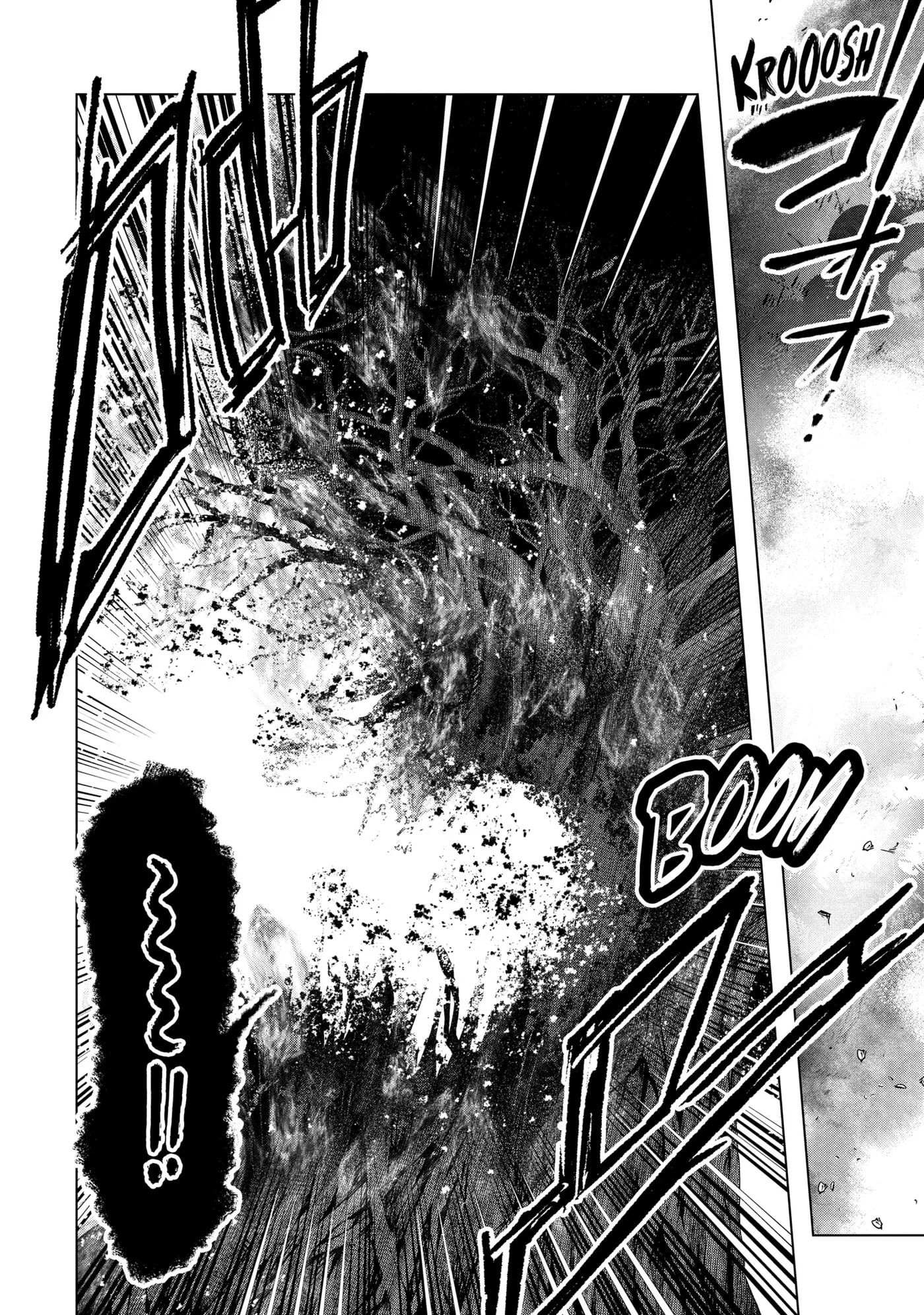 Monster ga Afureru Sekai ni Natta node, Suki ni Ikitai to Omoimasu Chapter 55.2 page 7