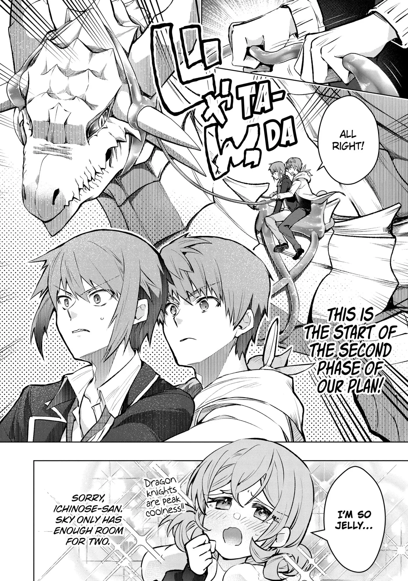Monster ga Afureru Sekai ni Natta node, Suki ni Ikitai to Omoimasu Chapter 55.3 page 10