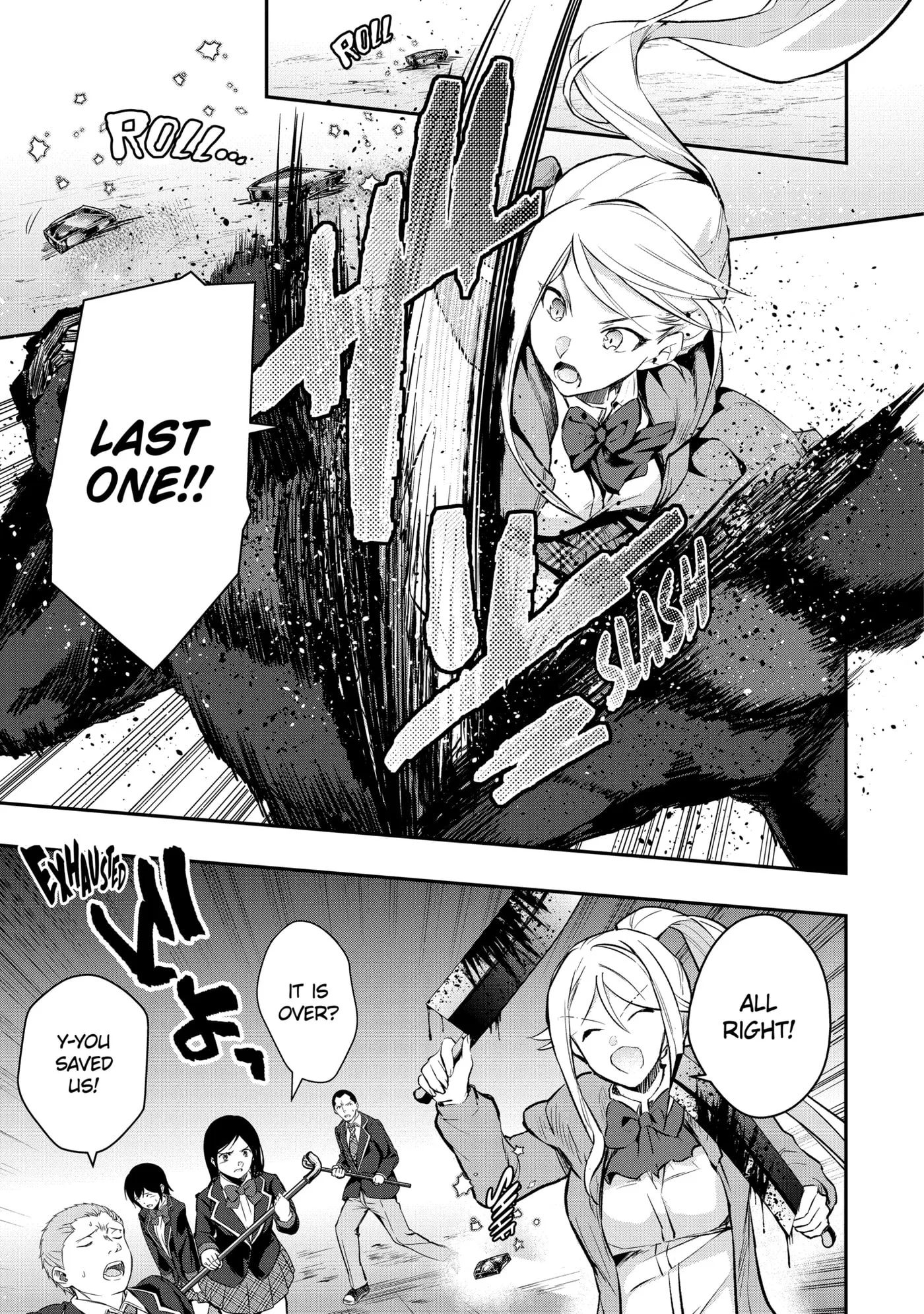 Monster ga Afureru Sekai ni Natta node, Suki ni Ikitai to Omoimasu Chapter 56.5 page 1