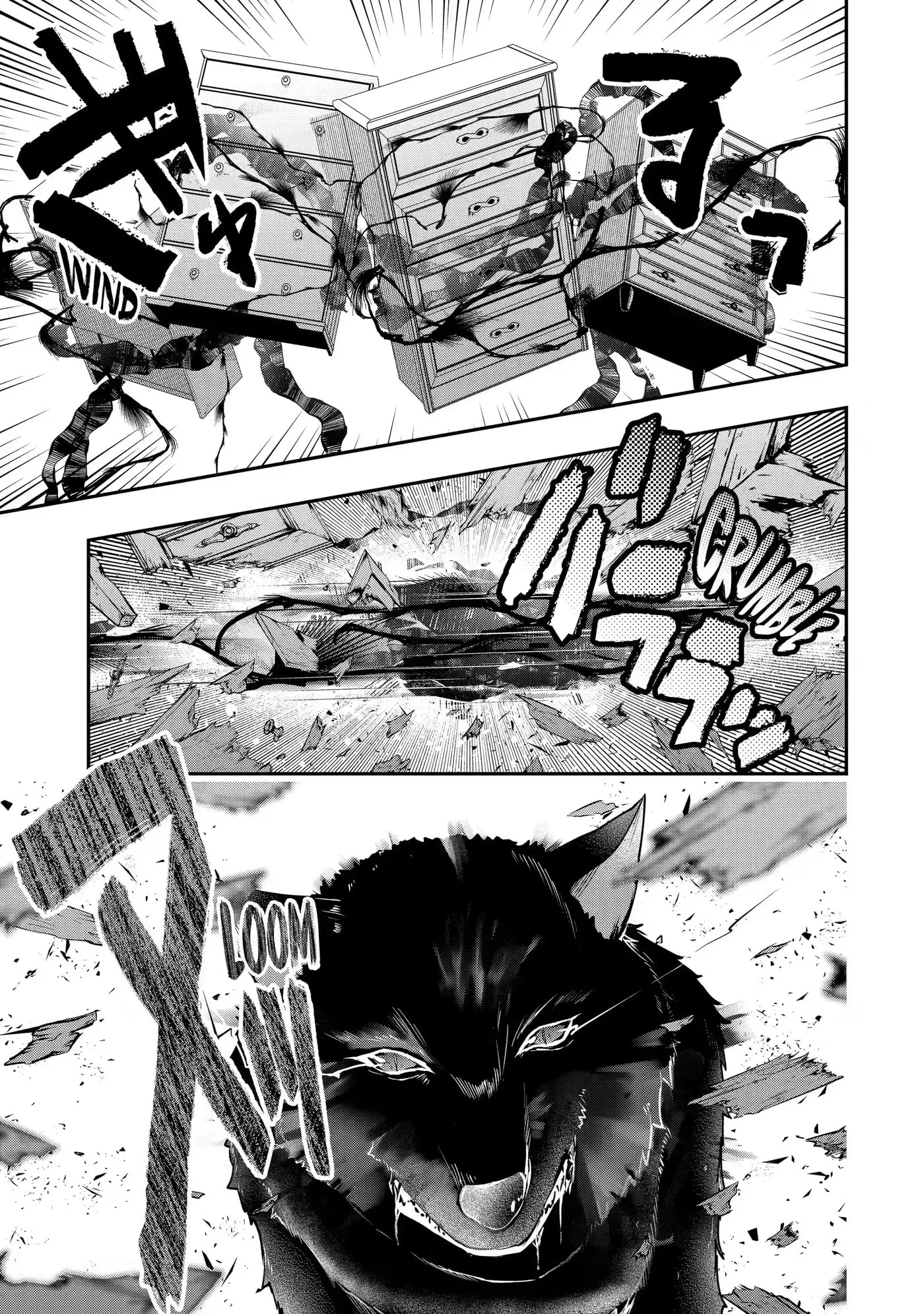 Monster ga Afureru Sekai ni Natta node, Suki ni Ikitai to Omoimasu Chapter 6.1 page 5