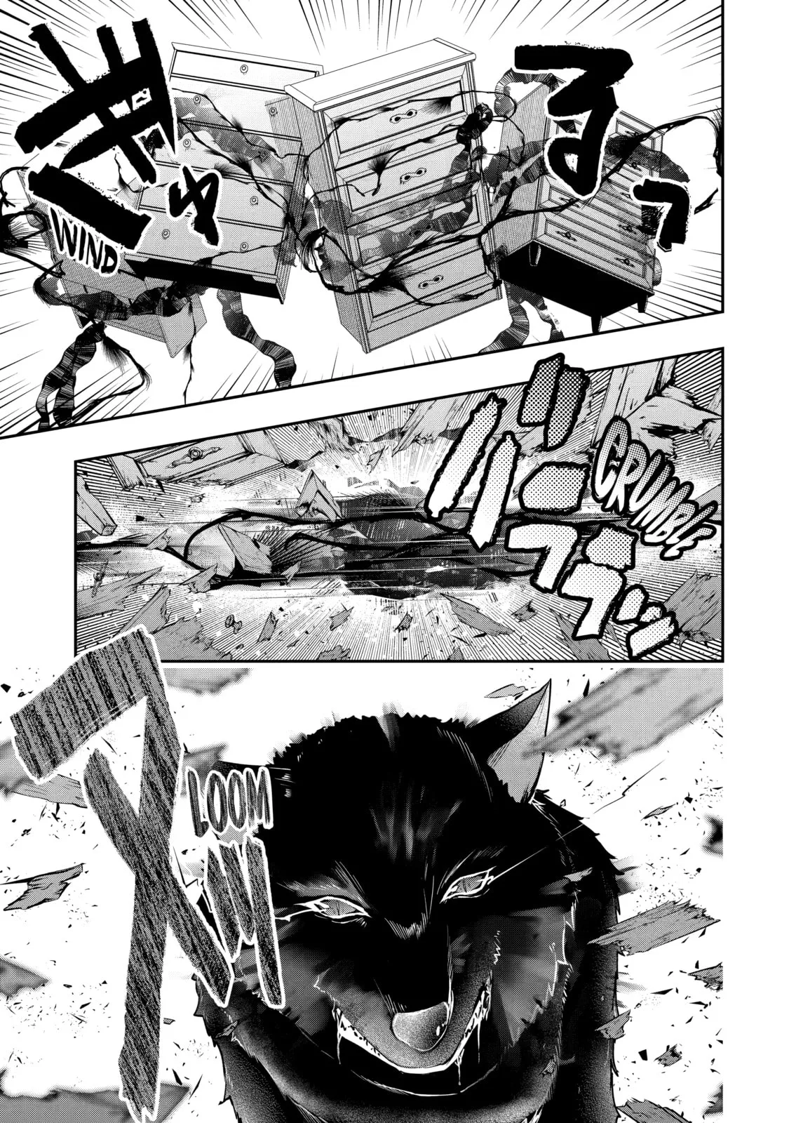 Monster ga Afureru Sekai ni Natta node, Suki ni Ikitai to Omoimasu Chapter 6 page 5