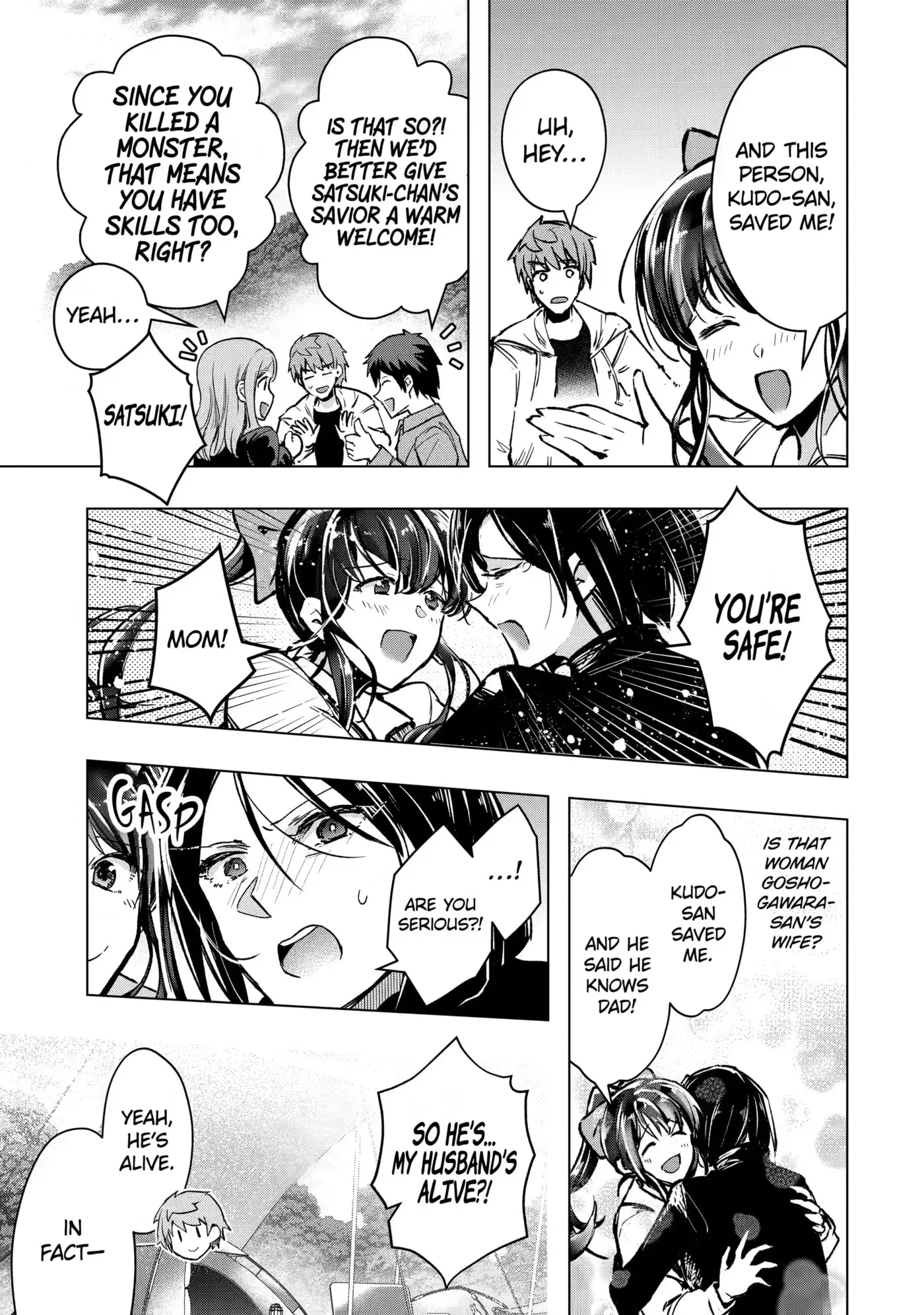 Monster ga Afureru Sekai ni Natta node, Suki ni Ikitai to Omoimasu Chapter 67 page 7