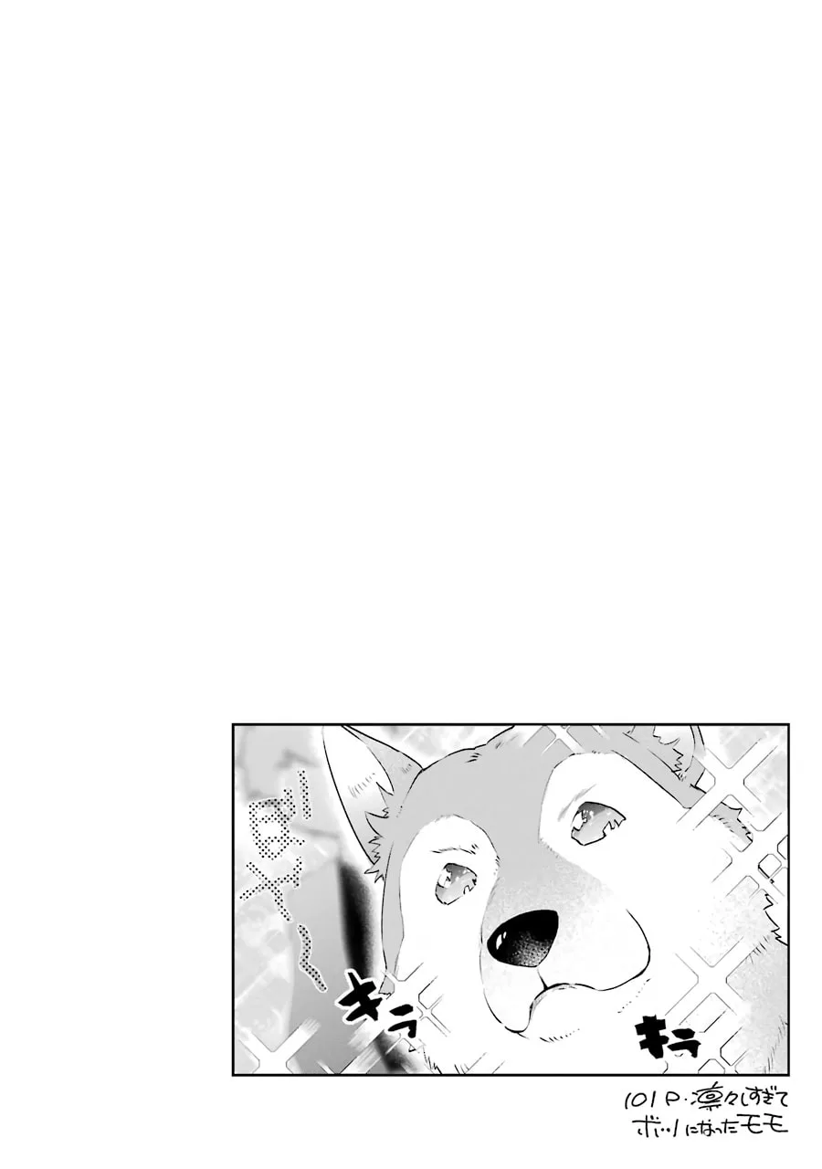 Monster ga Afureru Sekai ni Natta node, Suki ni Ikitai to Omoimasu Chapter 7 page 33