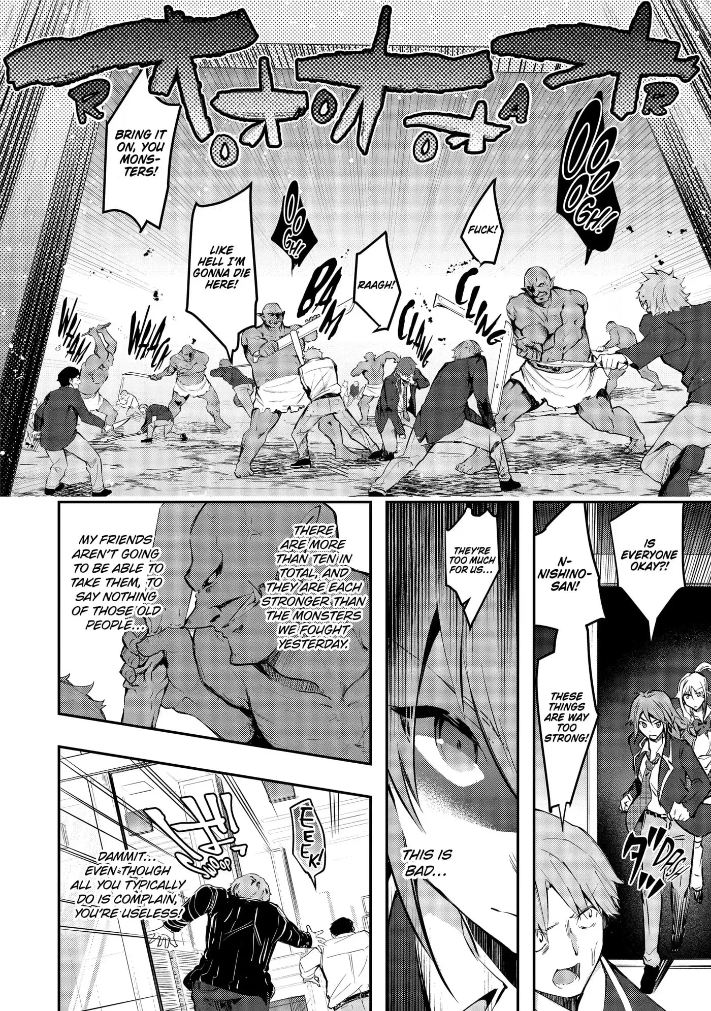Monster ga Afureru Sekai ni Natta node, Suki ni Ikitai to Omoimasu Chapter 9.2 page 8