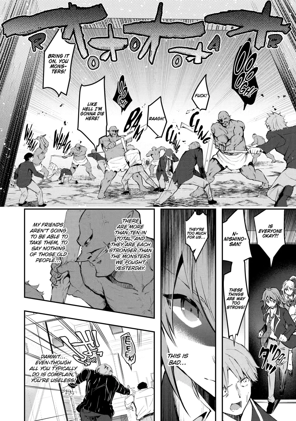Monster ga Afureru Sekai ni Natta node, Suki ni Ikitai to Omoimasu Chapter 9 page 18