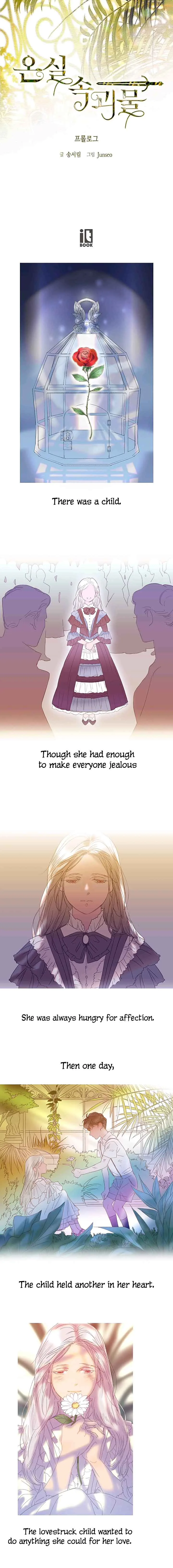 Monster in the Greenhouse Chapter 0 page 1
