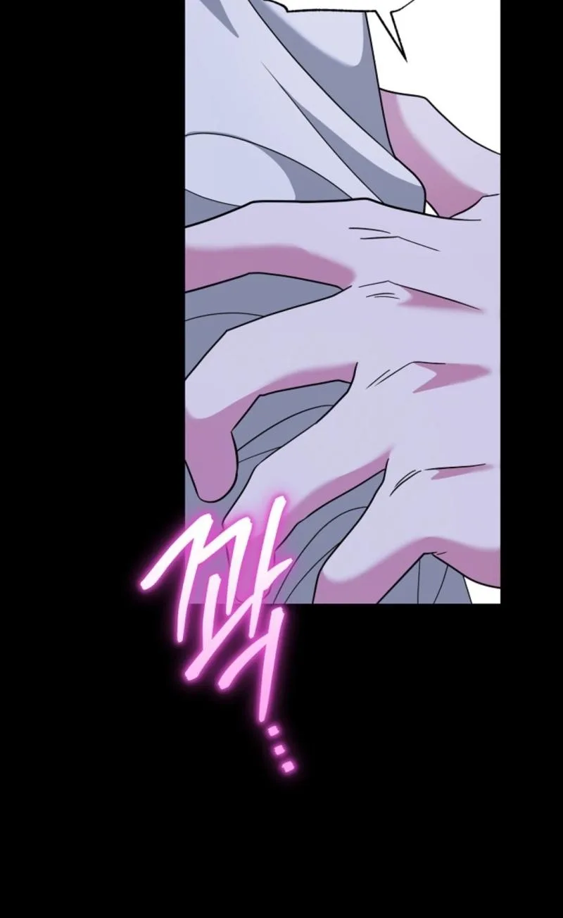 Monster in the Greenhouse Chapter 41 page 49
