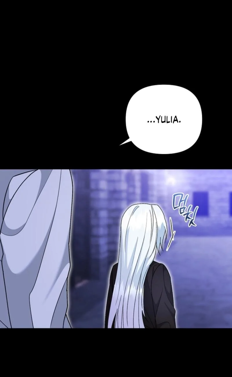 Monster in the Greenhouse Chapter 41 page 56