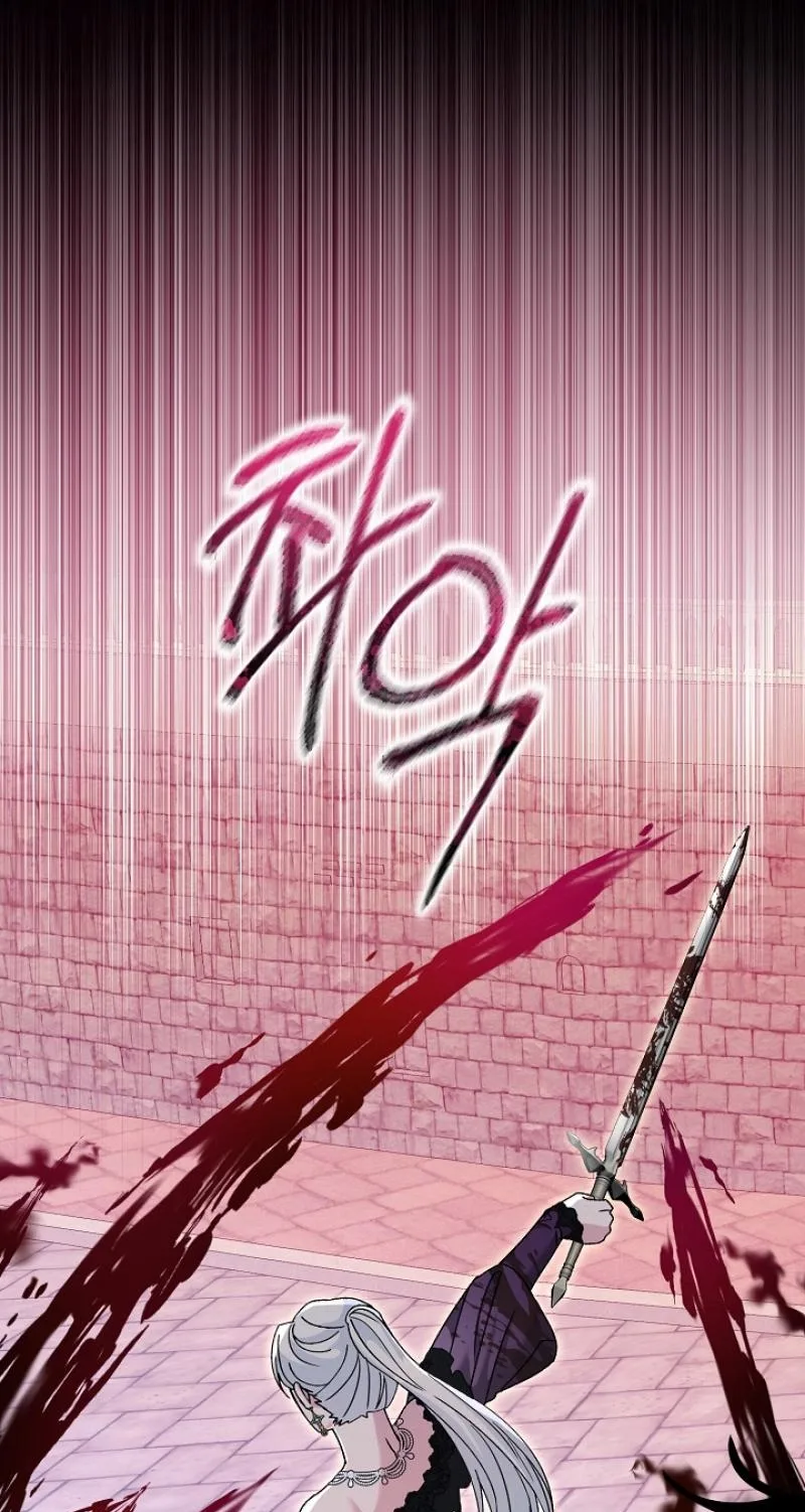 Monster in the Greenhouse Chapter 45 page 30