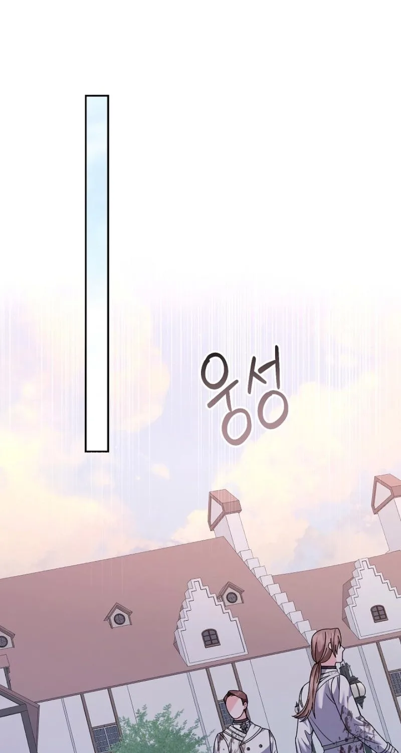 Monster in the Greenhouse Chapter 45 page 39