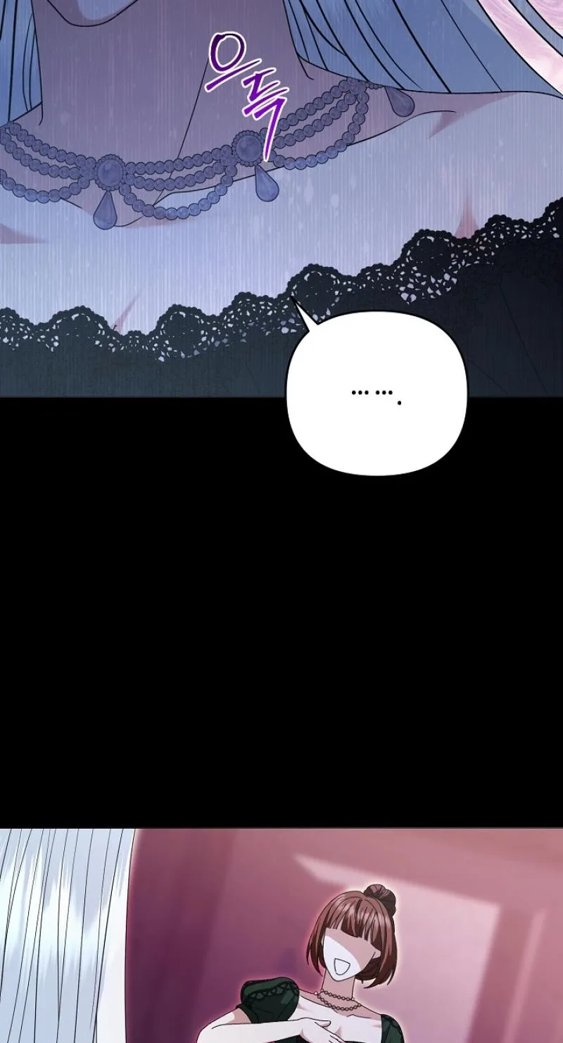 Monster in the Greenhouse Chapter 45 page 21