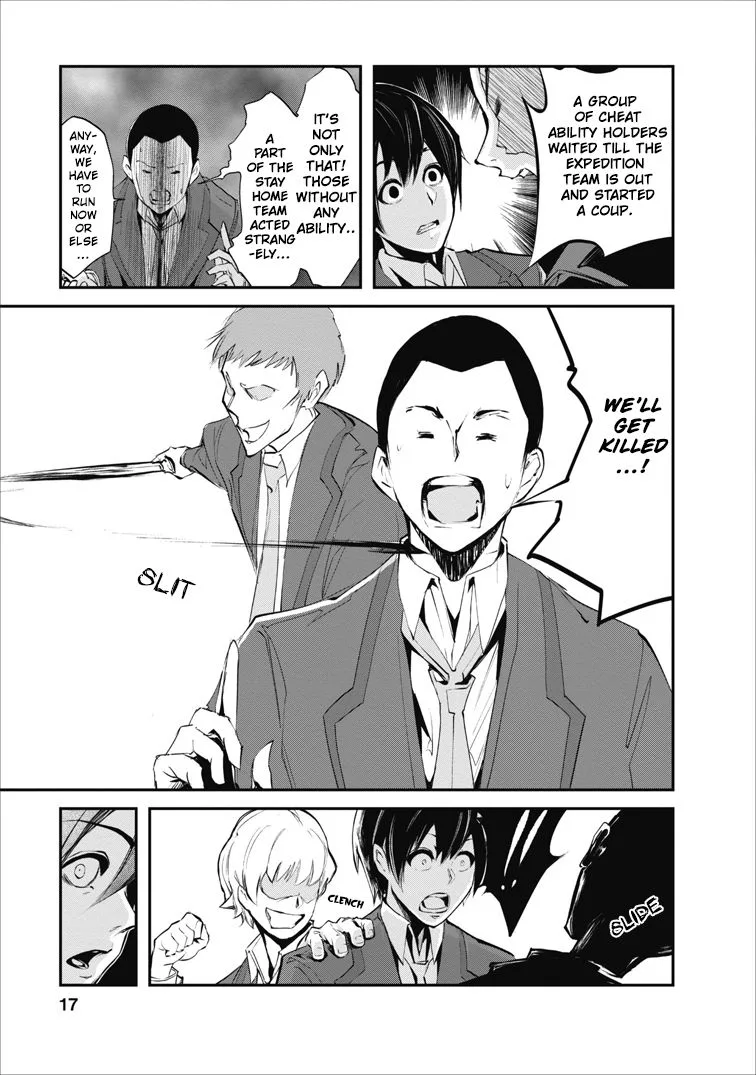 Monster no Goshujin-sama (Novel) Chapter 1 page 17